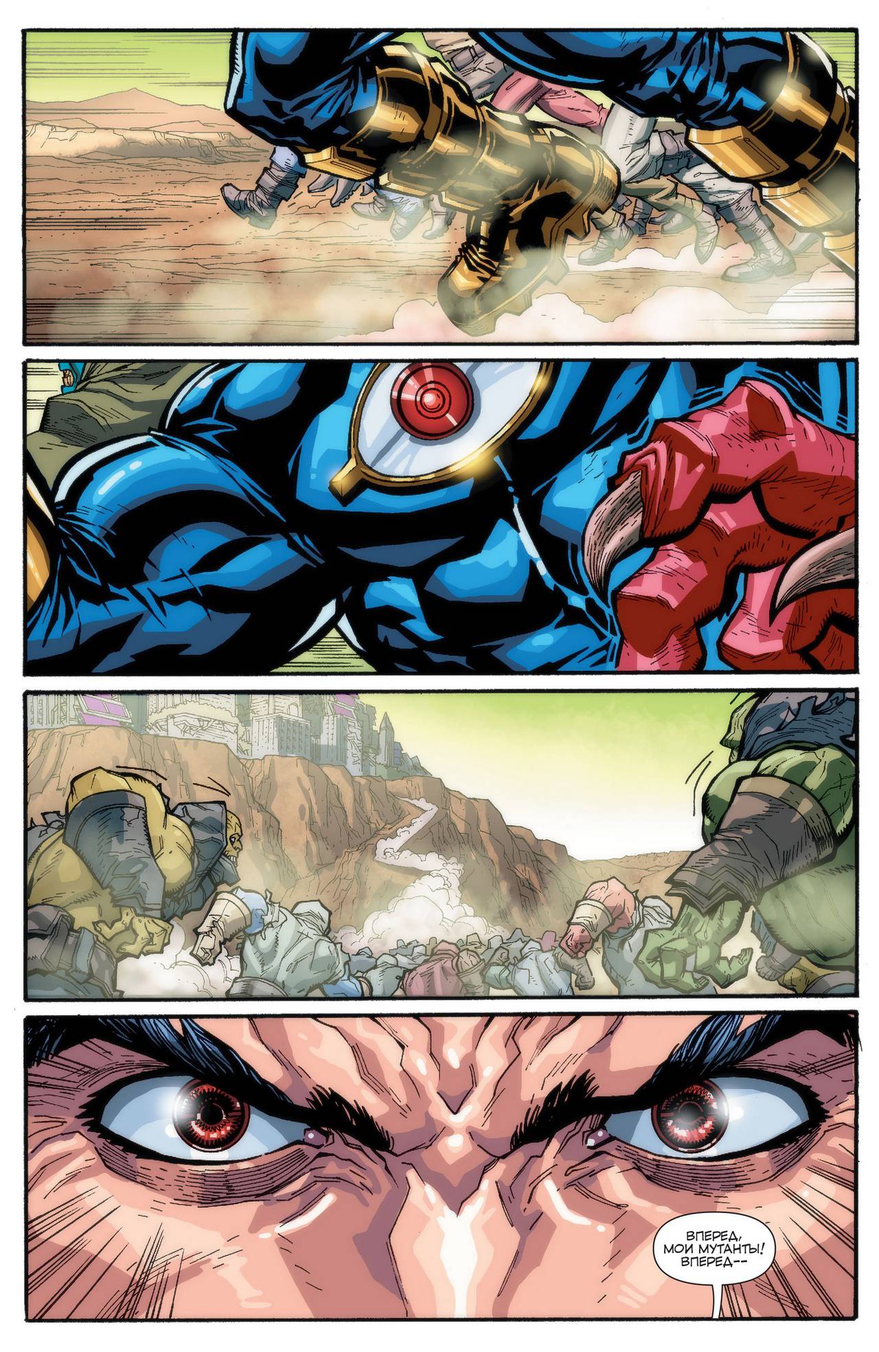 Конвергенция Бэтмен и Аутсайдеры №1 онлайн