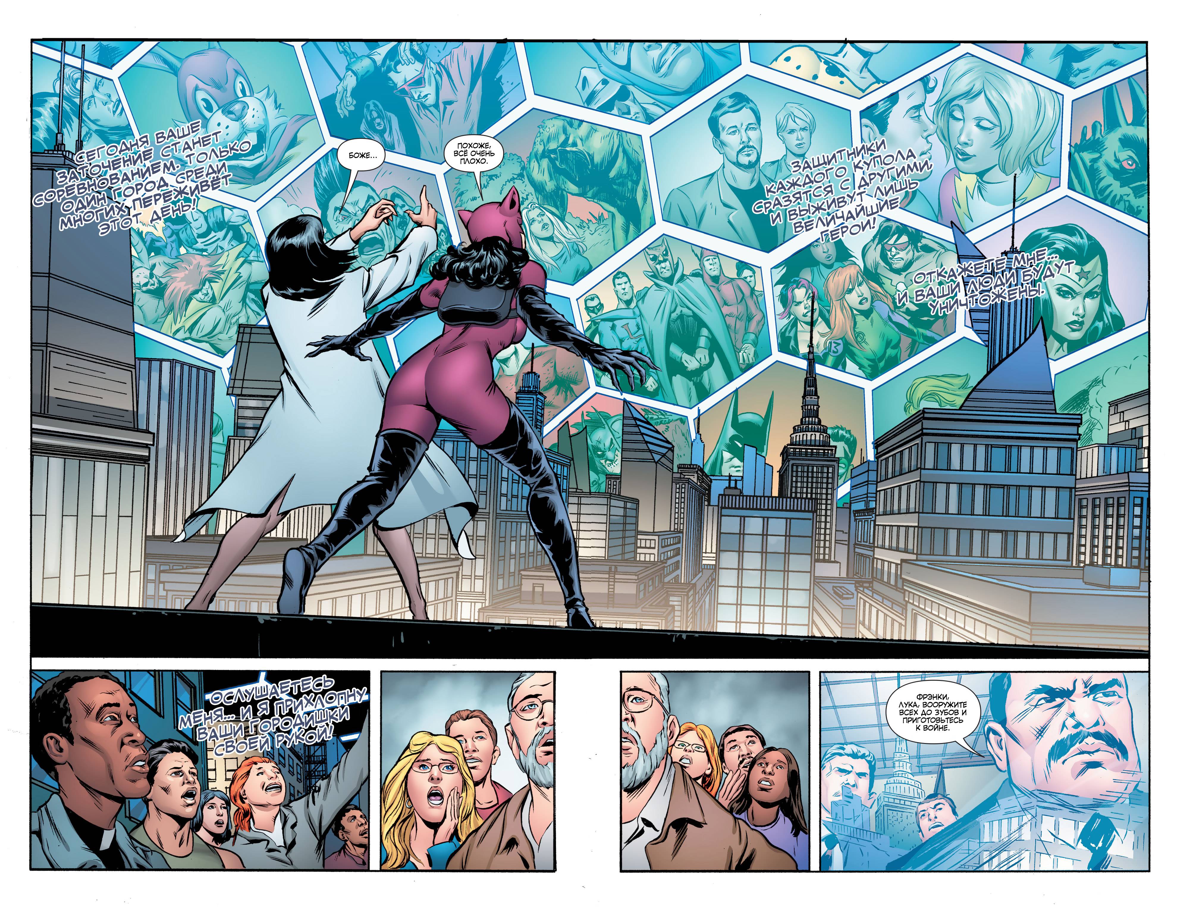Конвергенция Женщина-Кошка №1 онлайн