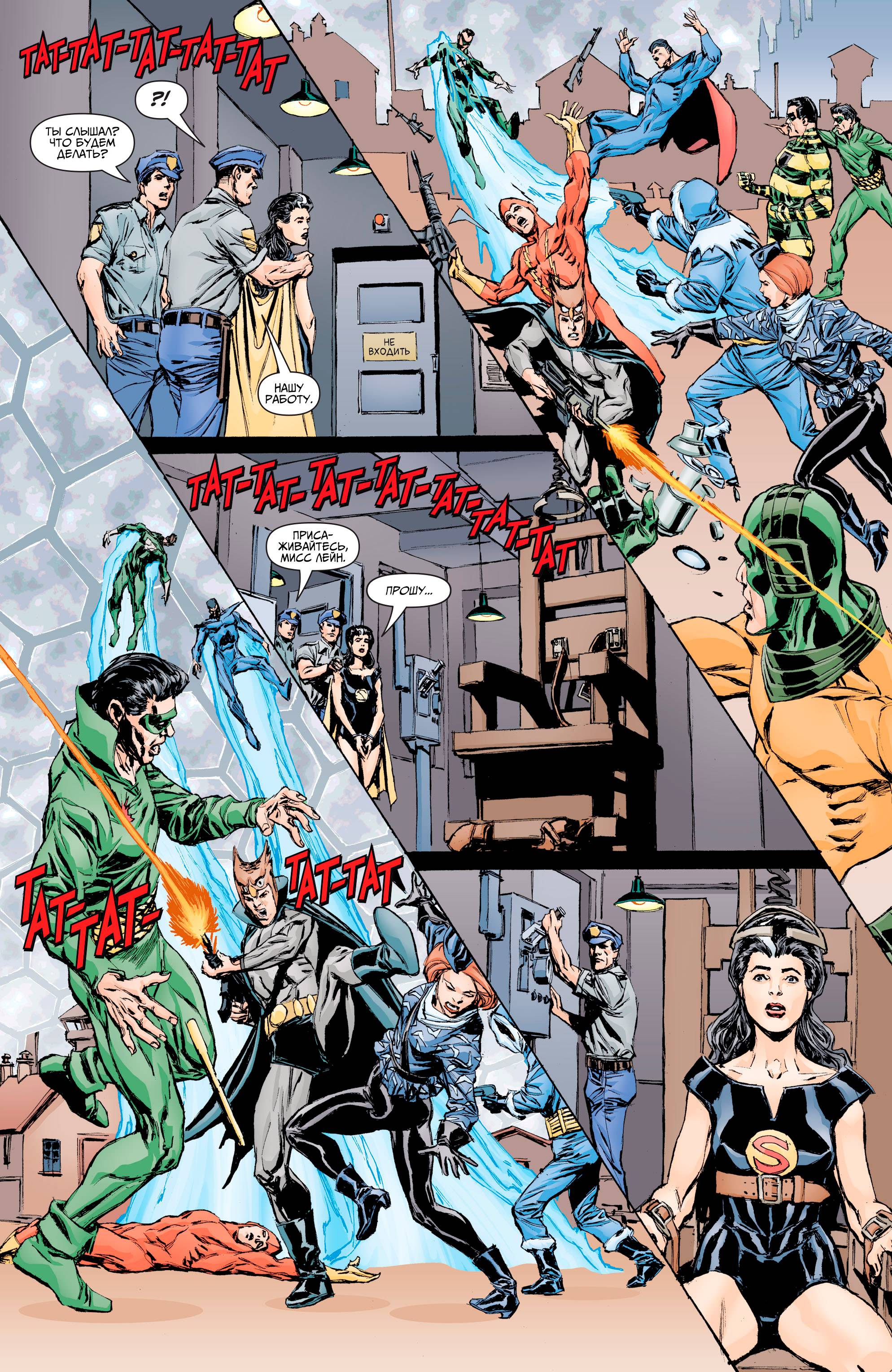 Конвергенция Преступный Синдикат №1 онлайн