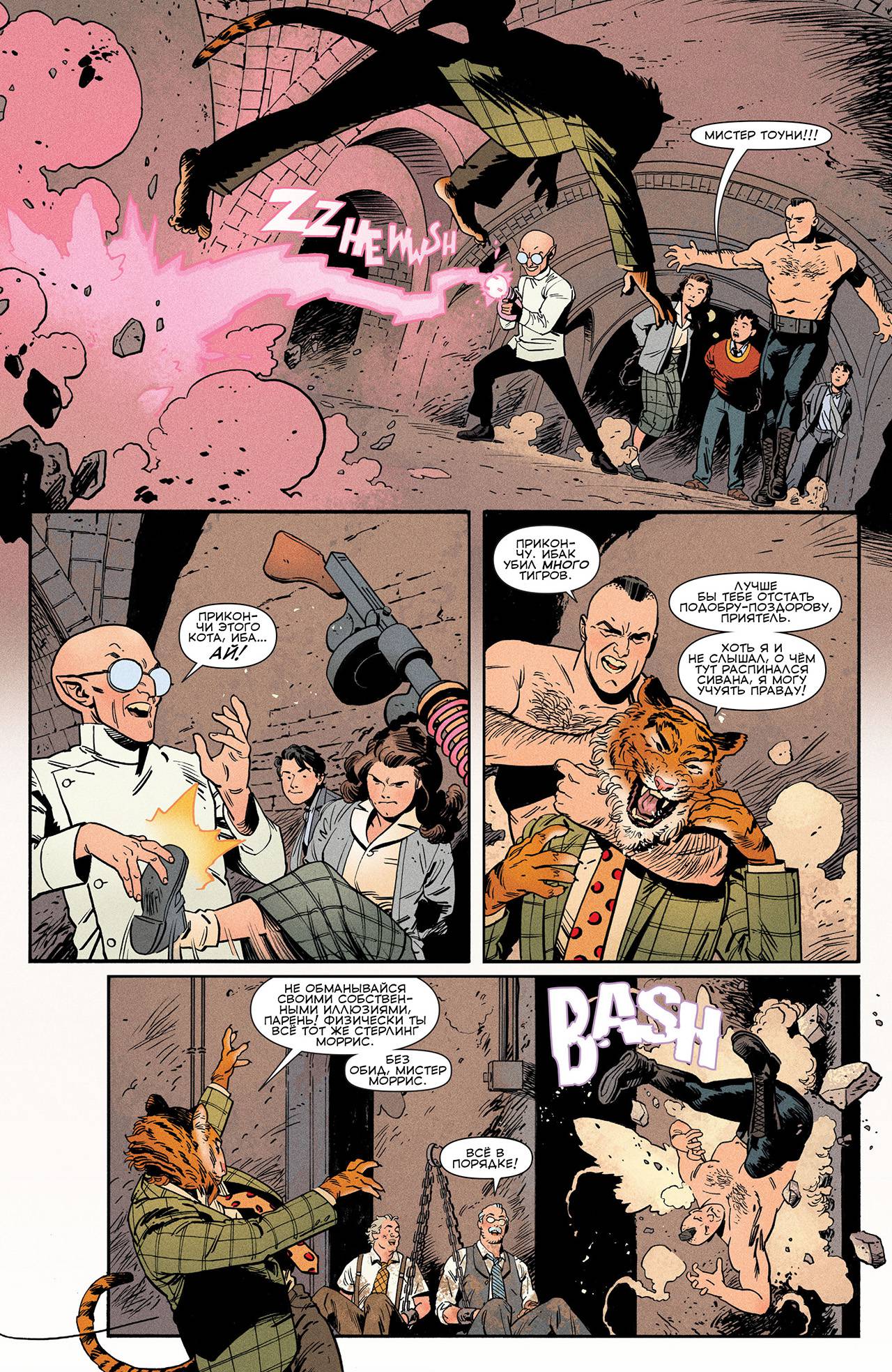 Конвергенция Шазам №1 онлайн