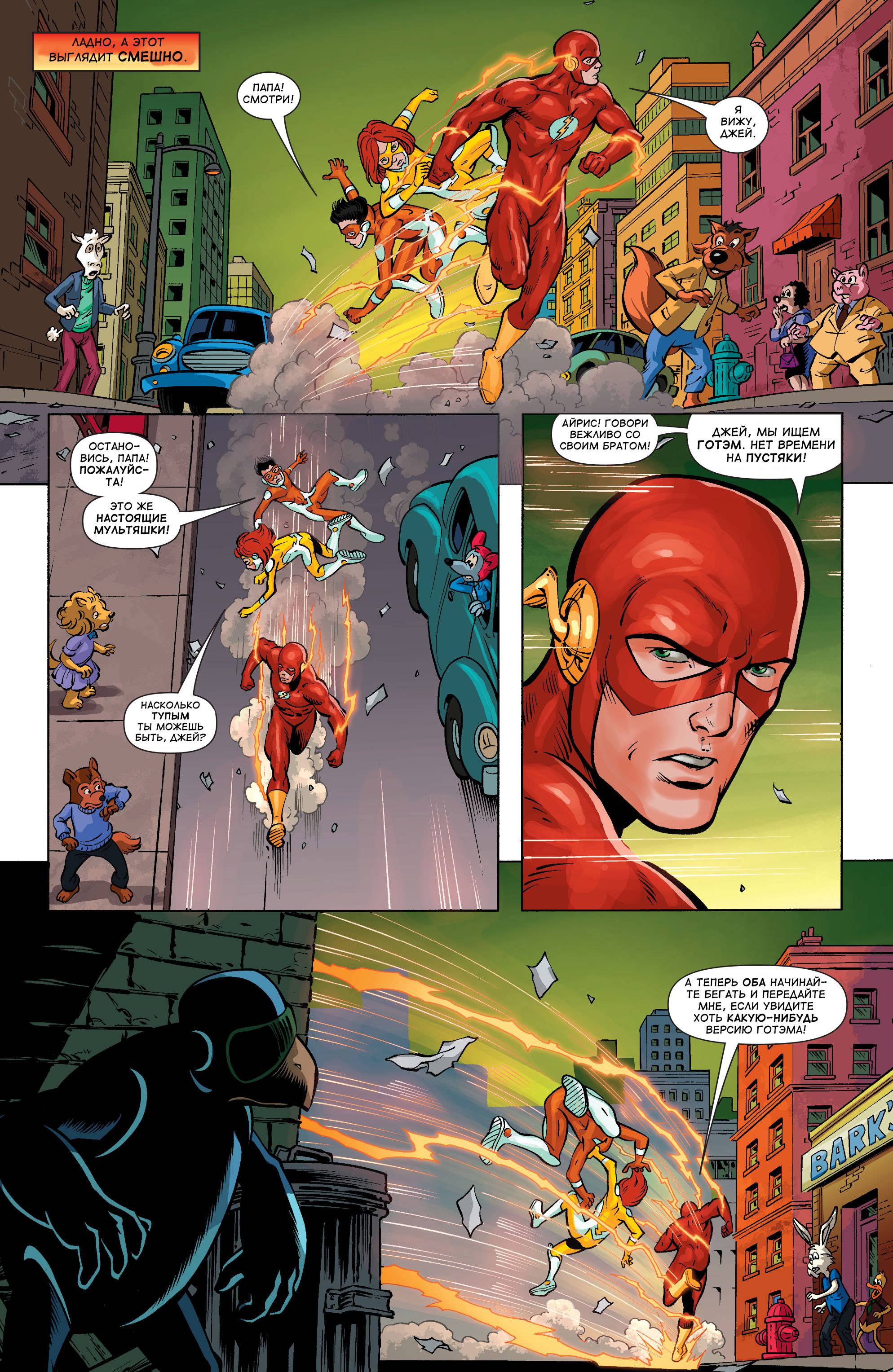 Конвергенция Спид Форс №1 онлайн