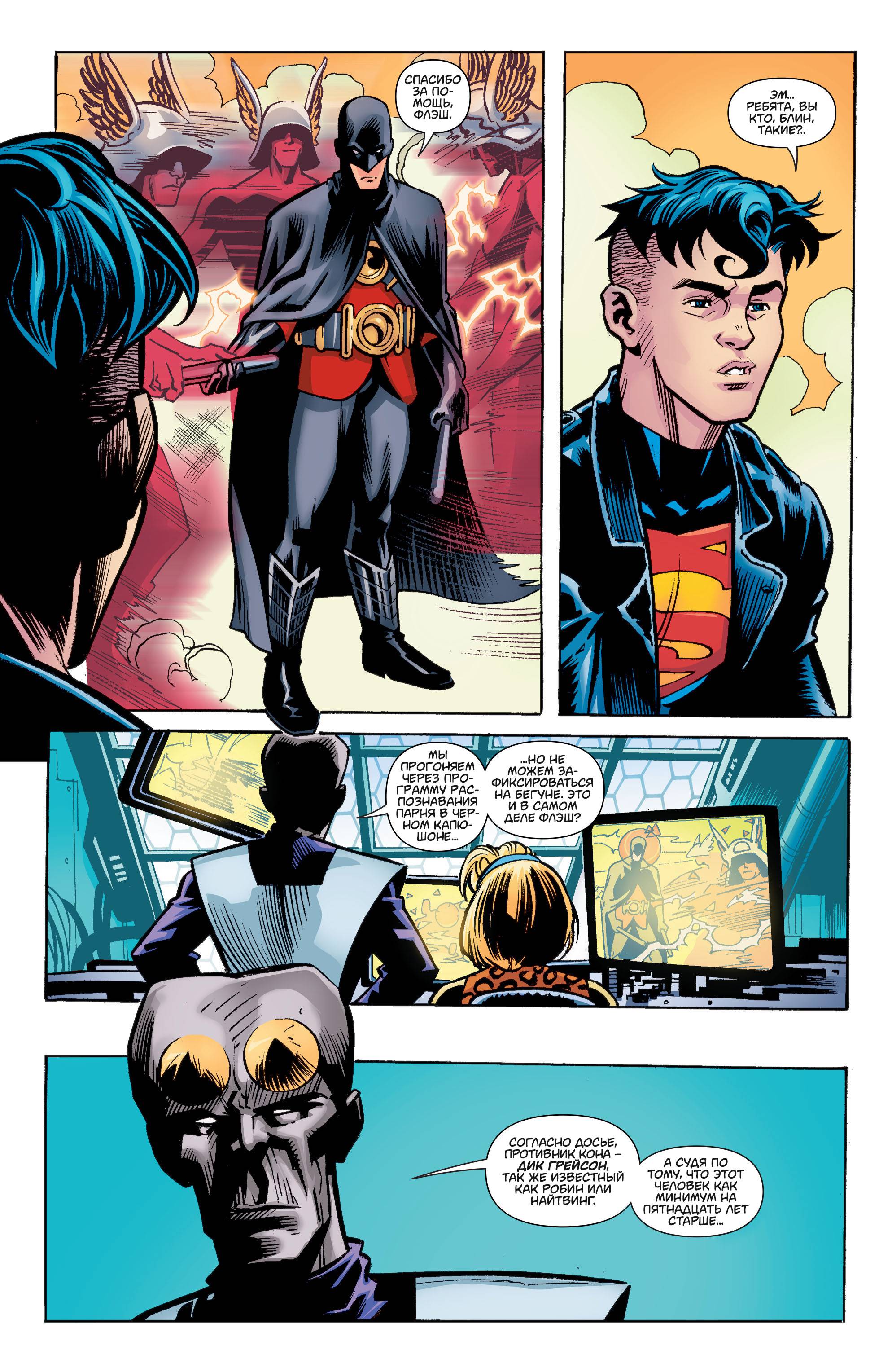 Конвергенция Супербой №1 онлайн