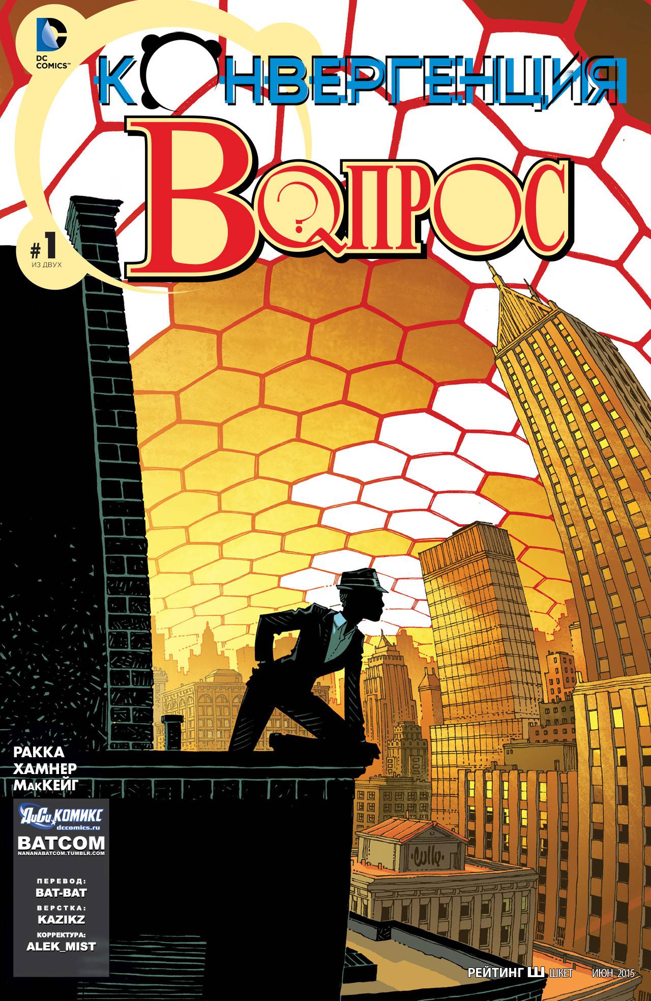 Конвергенция Вопрос №1 онлайн