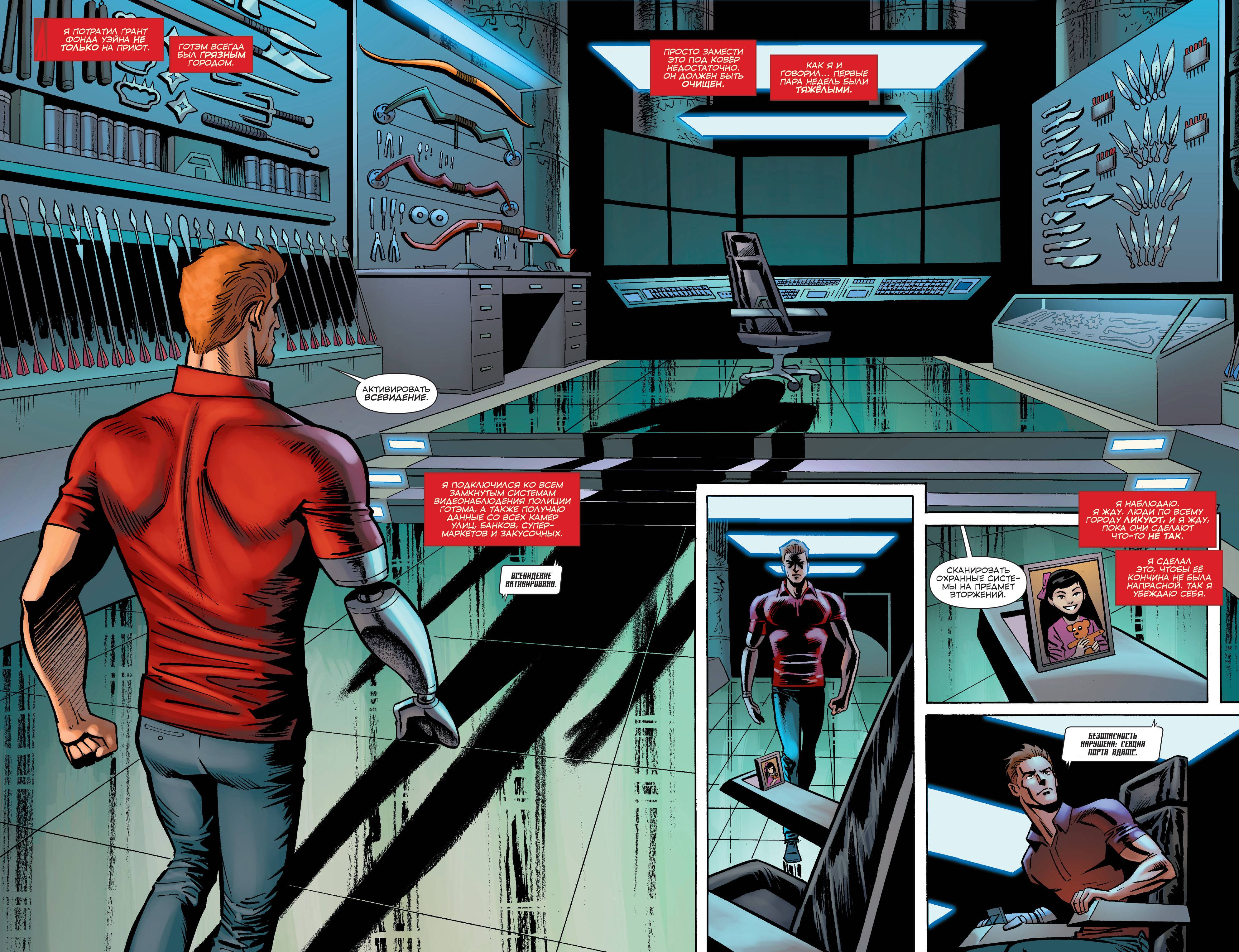 Конвергенция Титаны №1 онлайн