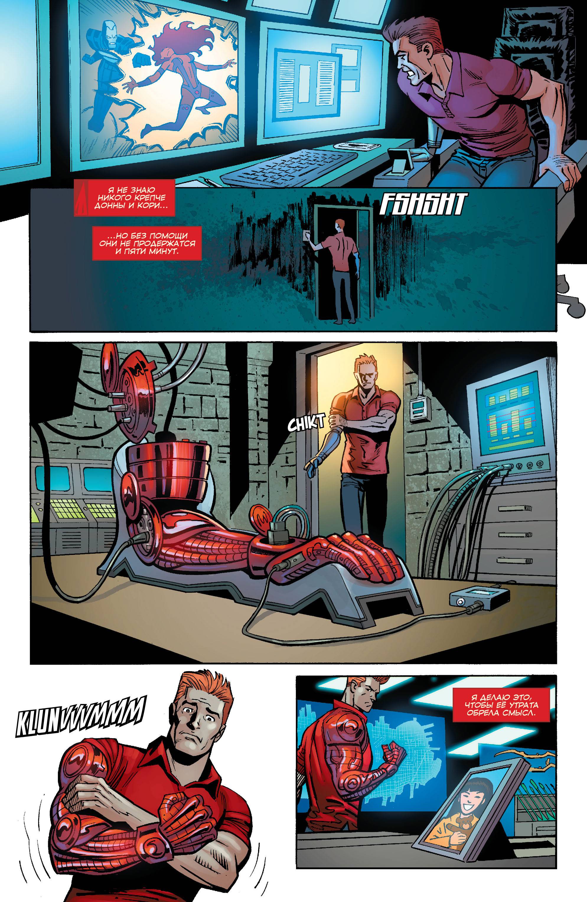 Конвергенция Титаны №1 онлайн