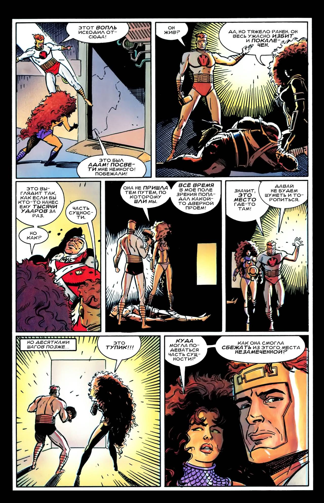 Космическая Одиссея №2 онлайн