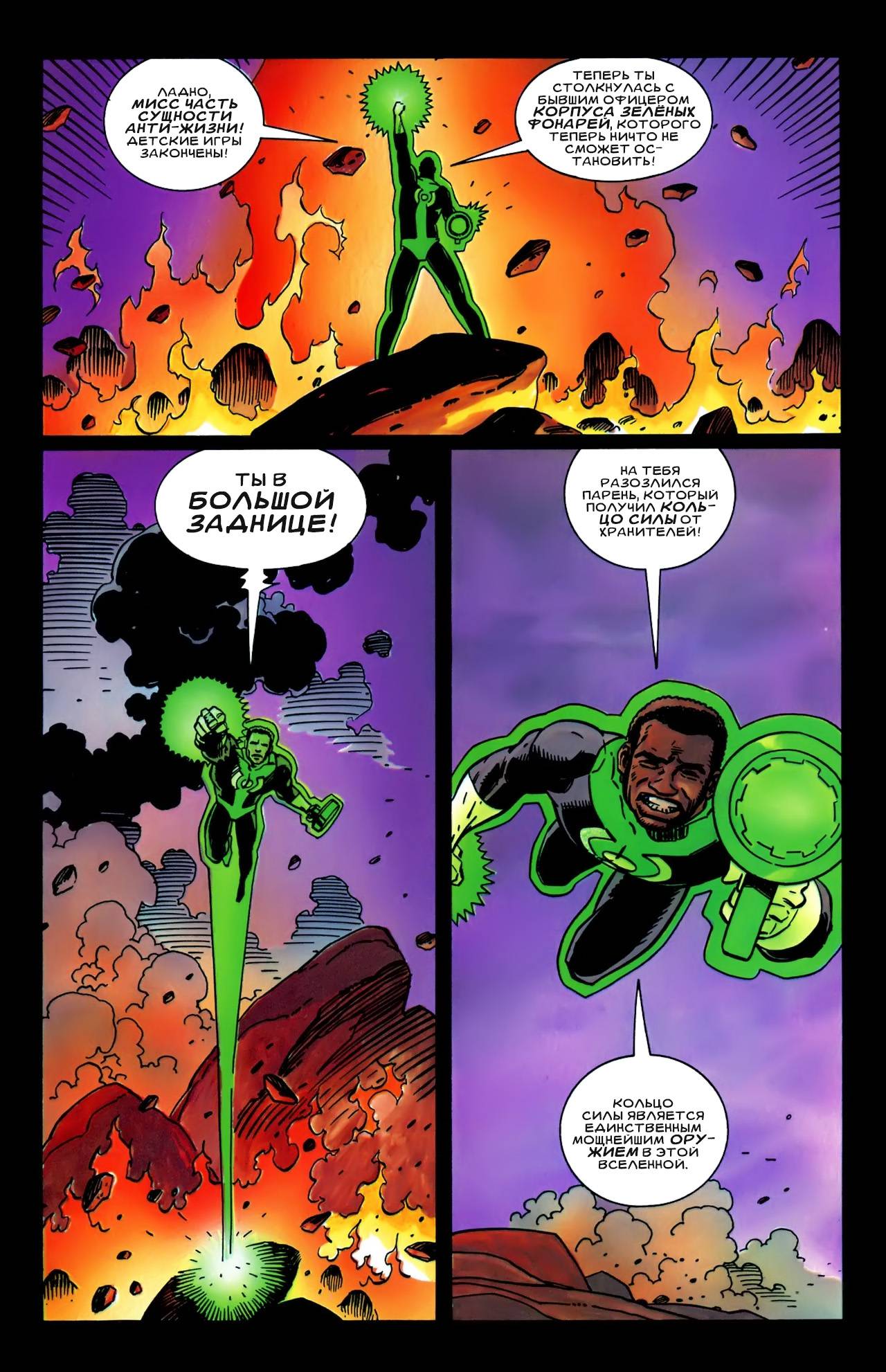 Космическая Одиссея №2 онлайн