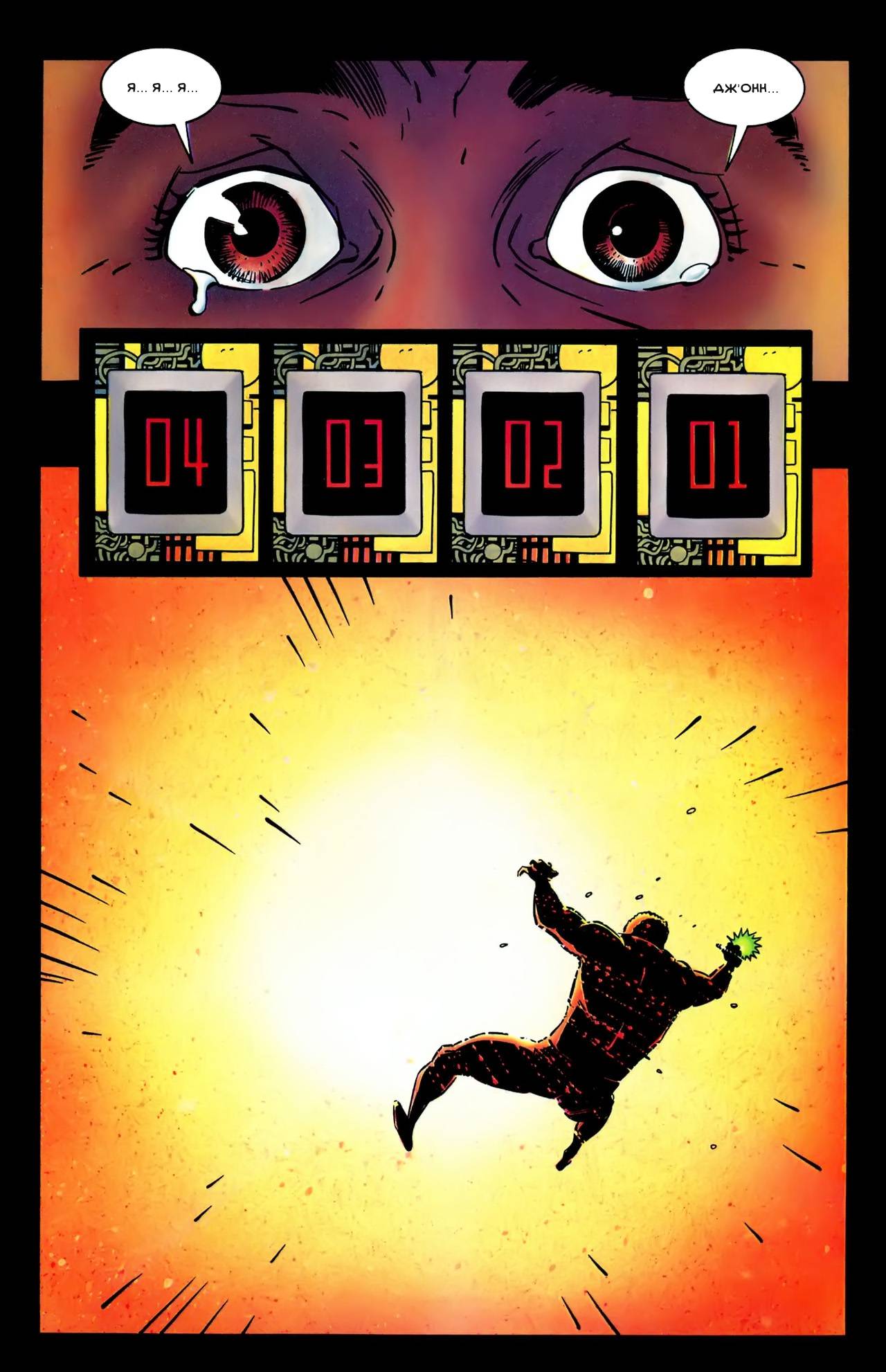 Космическая Одиссея №2 онлайн