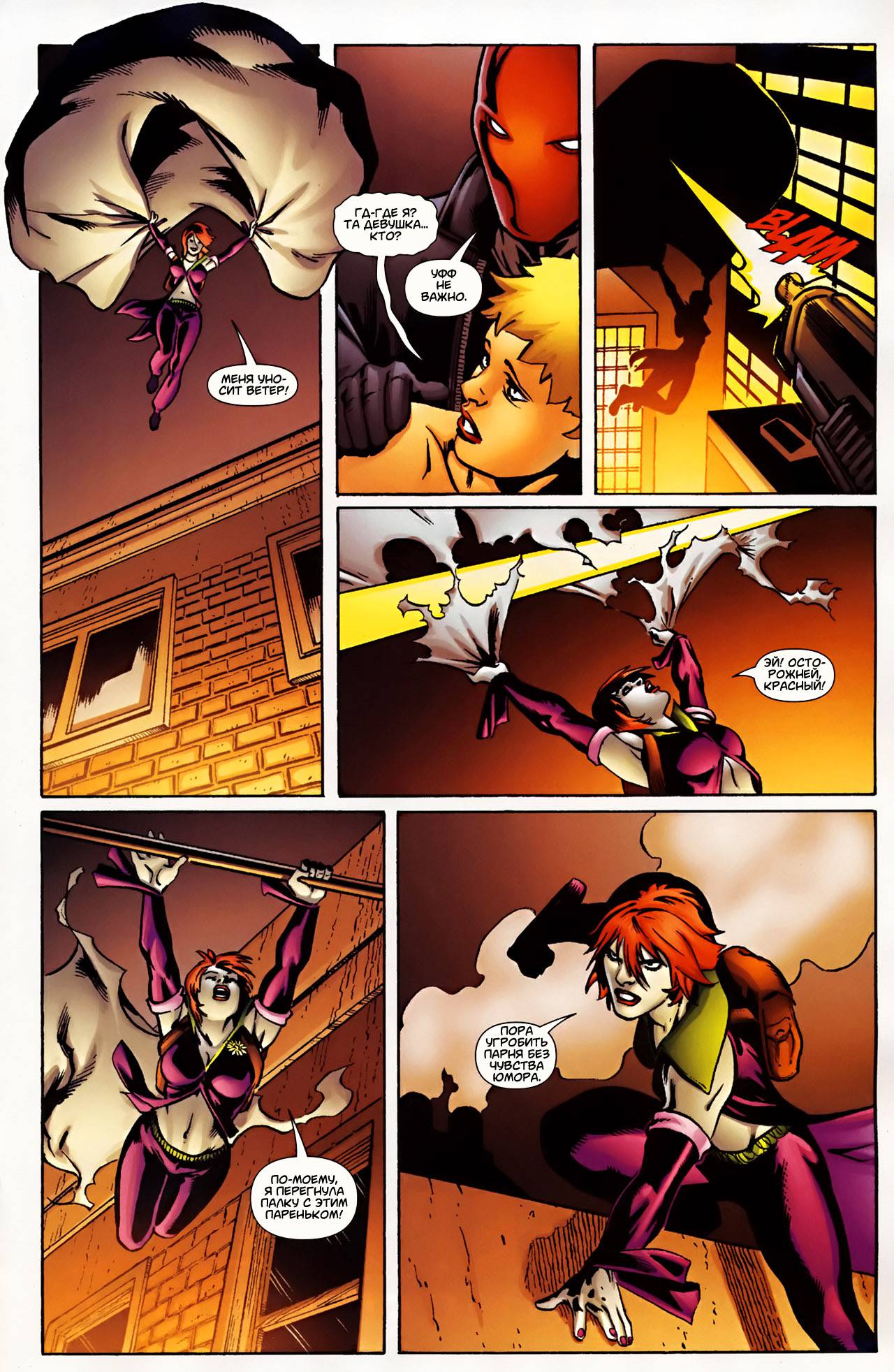 Обратный Отсчет к Последнему Кризису №51 онлайн