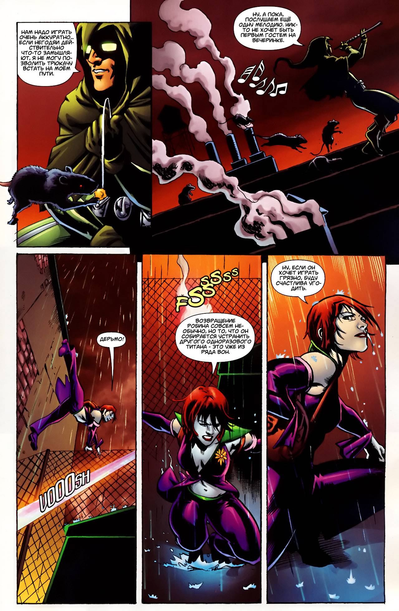 Обратный Отсчет к Последнему Кризису №51 онлайн