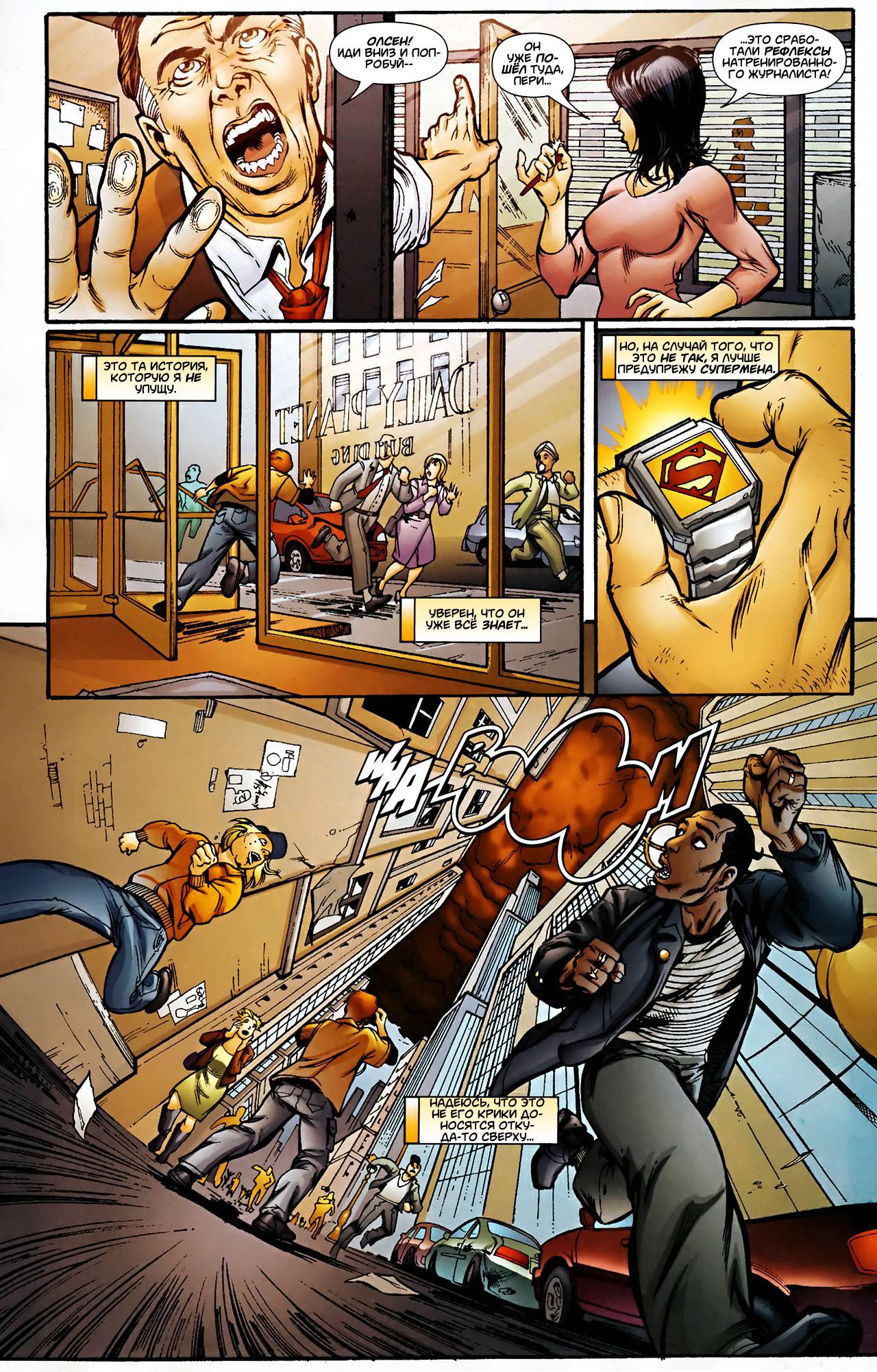 Обратный Отсчет к Последнему Кризису №48 онлайн