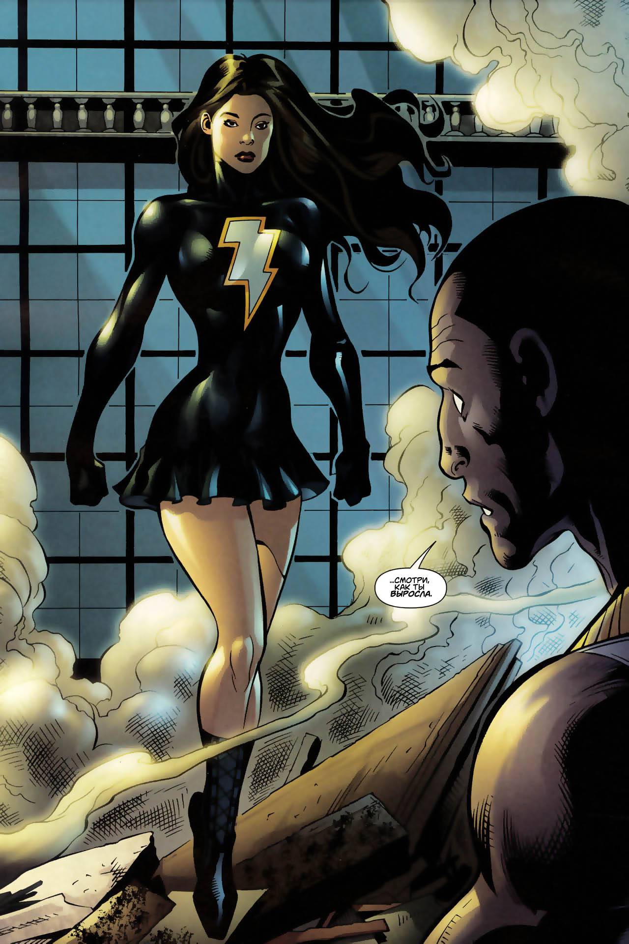 Обратный Отсчет к Последнему Кризису №47 онлайн