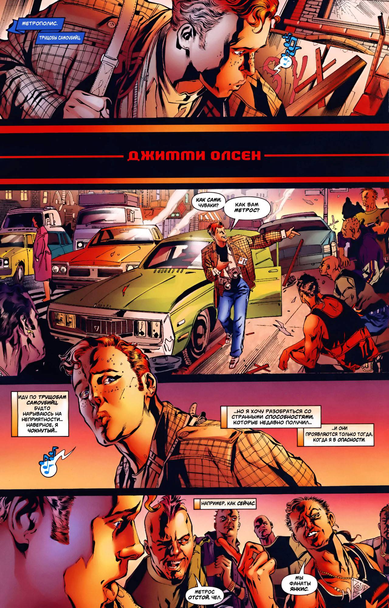 Обратный Отсчет к Последнему Кризису №44 онлайн