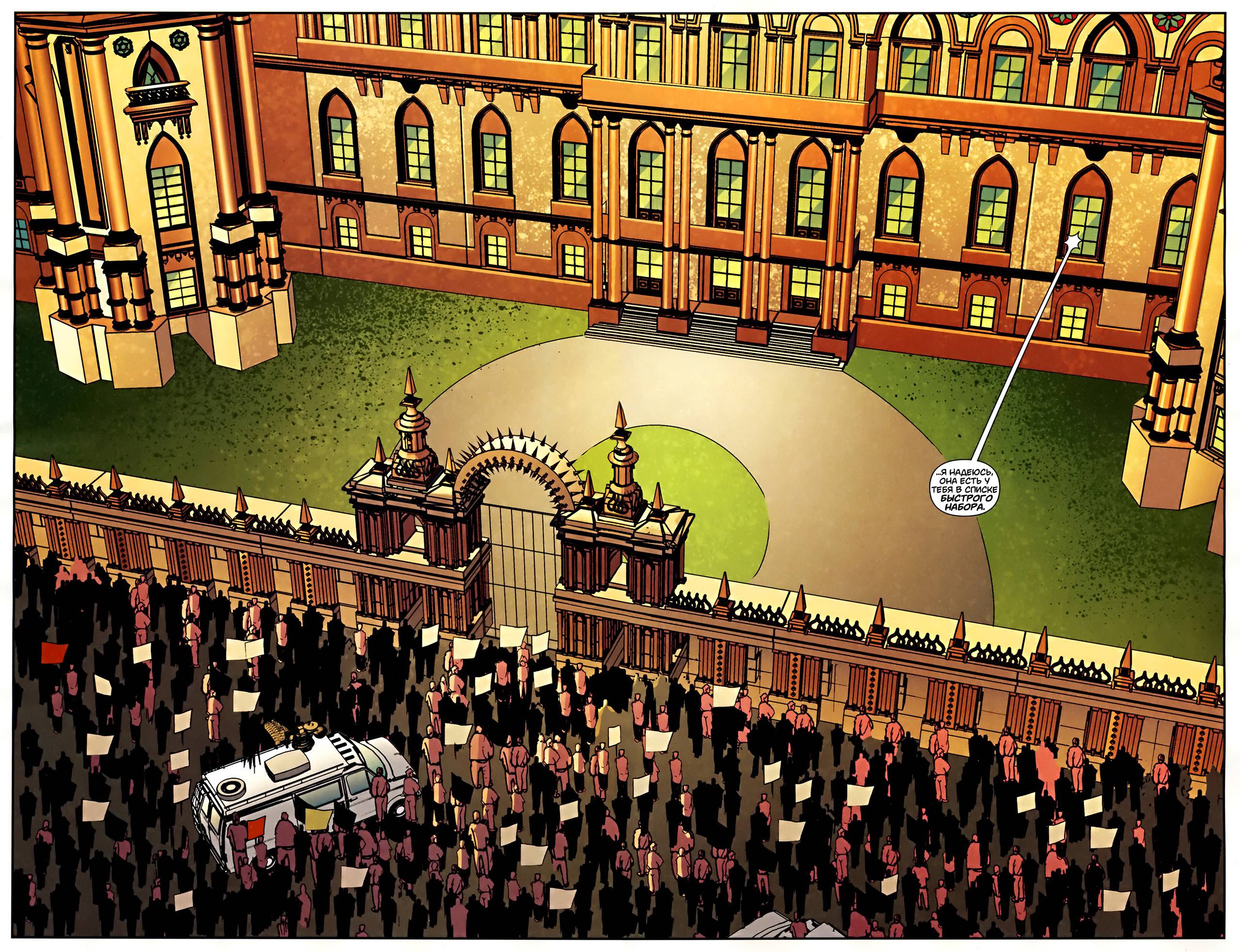 Обратный Отсчет к Последнему Кризису №41 онлайн