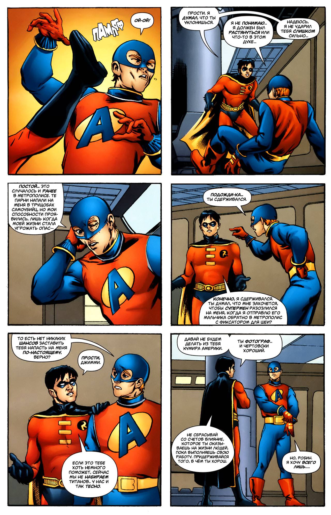 Обратный Отсчет к Последнему Кризису №38 онлайн