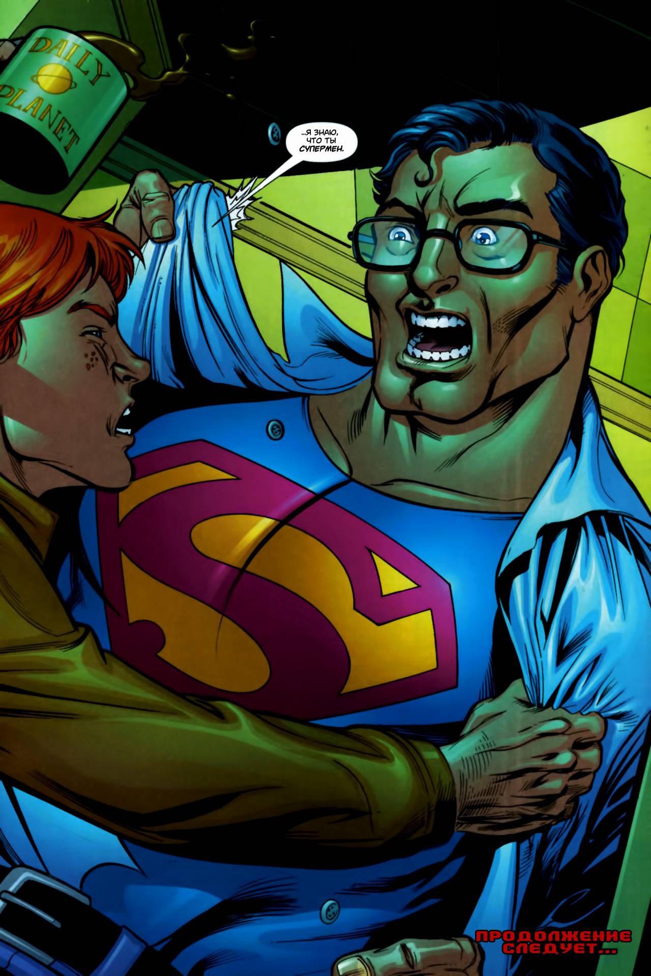 Обратный Отсчет к Последнему Кризису №37 онлайн