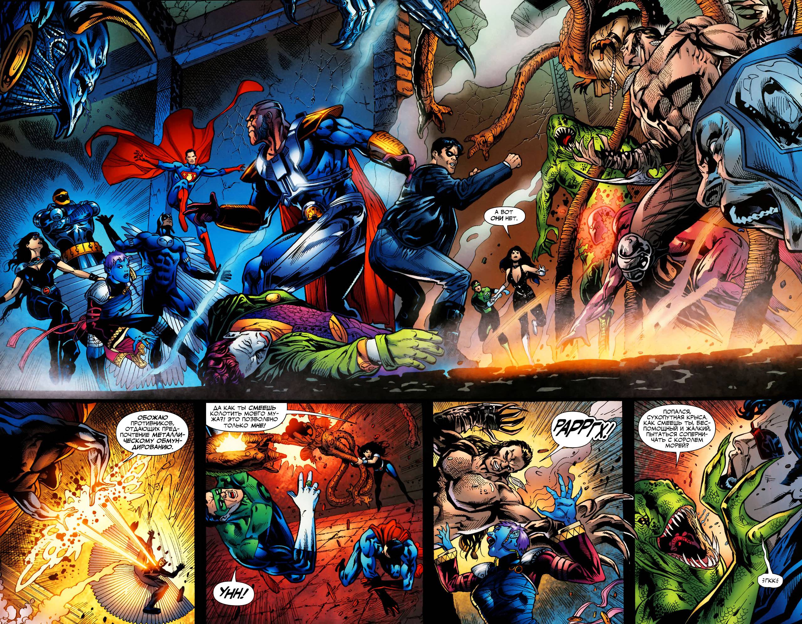 Обратный Отсчет к Последнему Кризису №27 онлайн