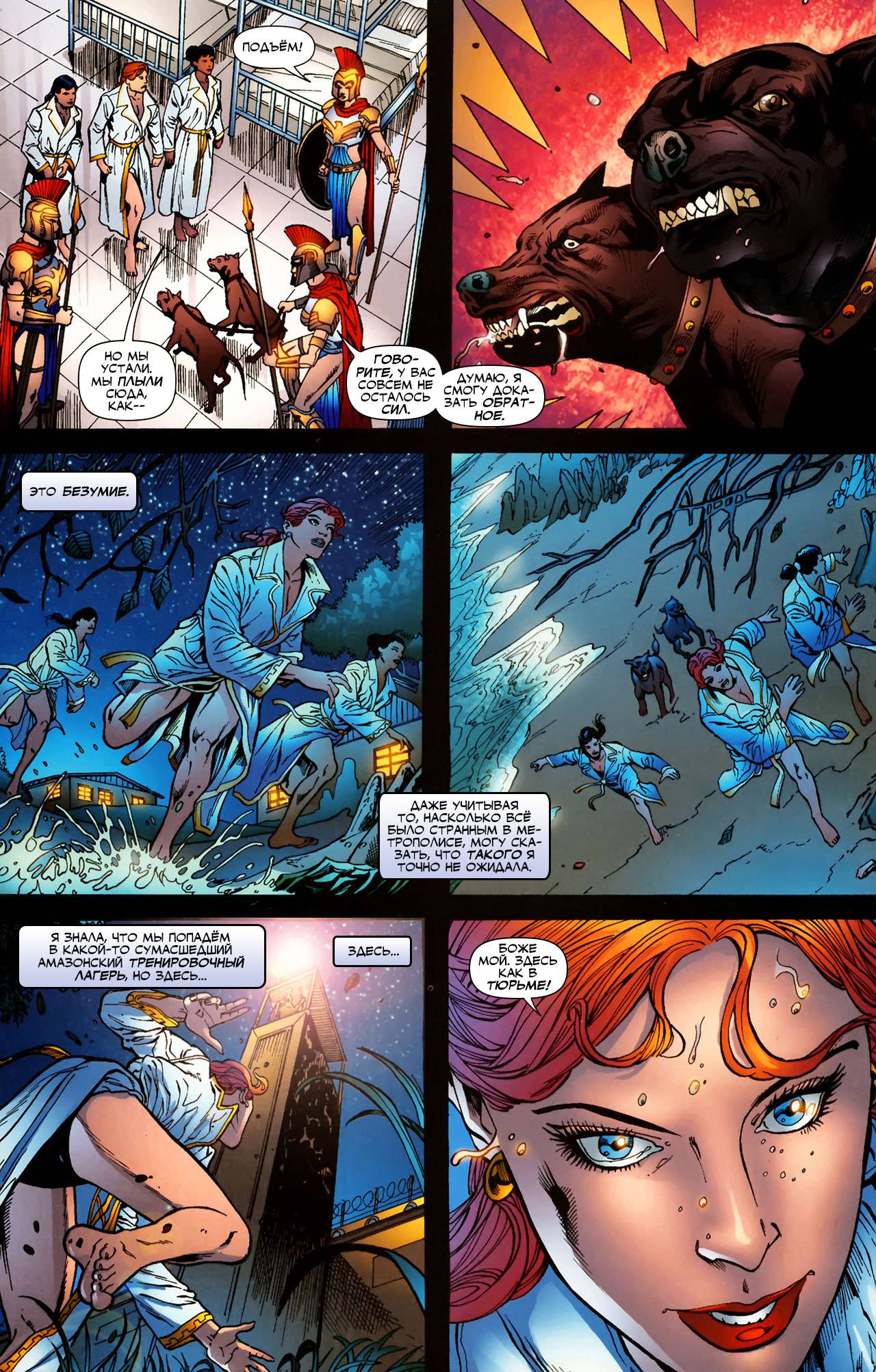 Обратный Отсчет к Последнему Кризису №27 онлайн