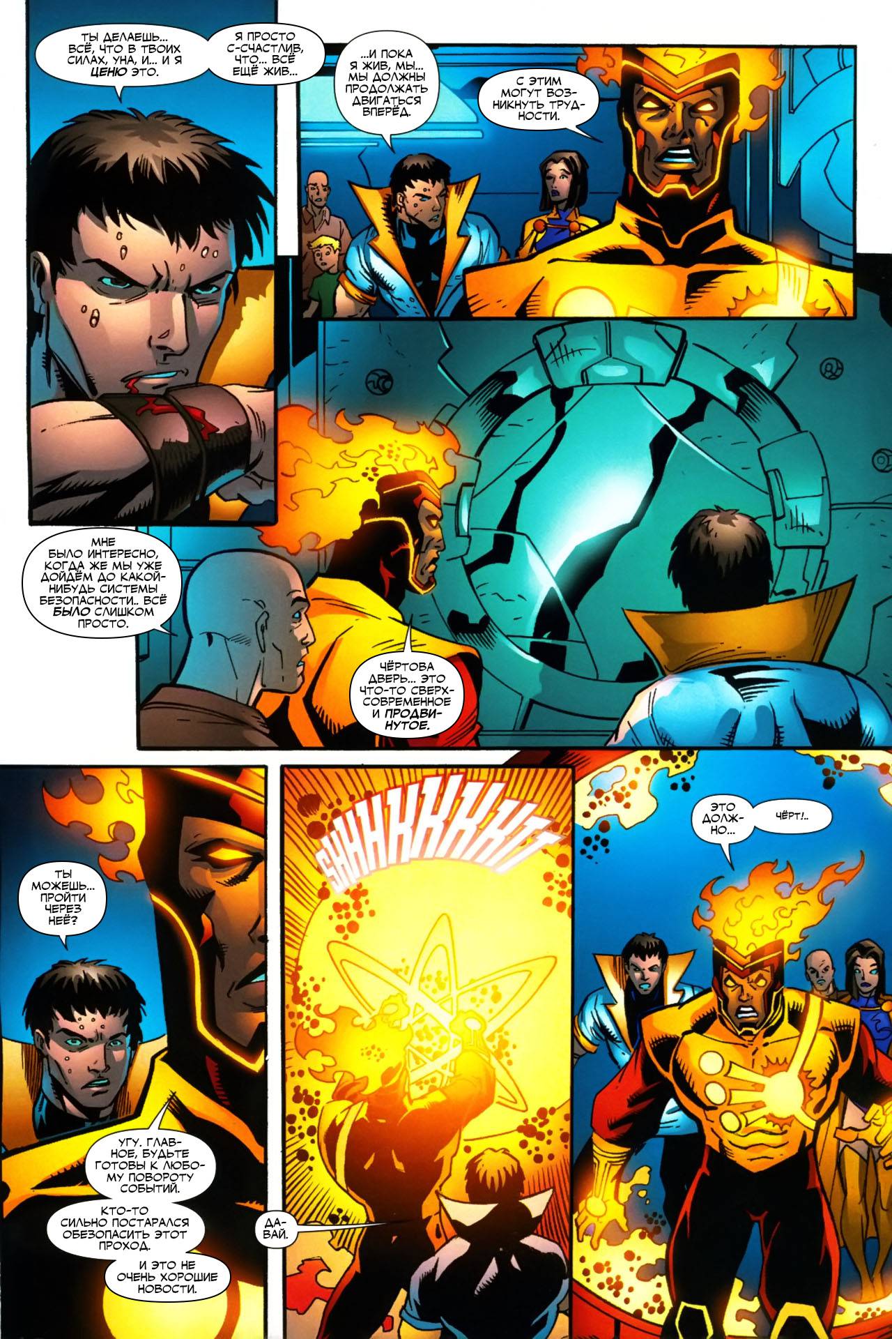 Обратный Отсчет к Последнему Кризису №25 онлайн