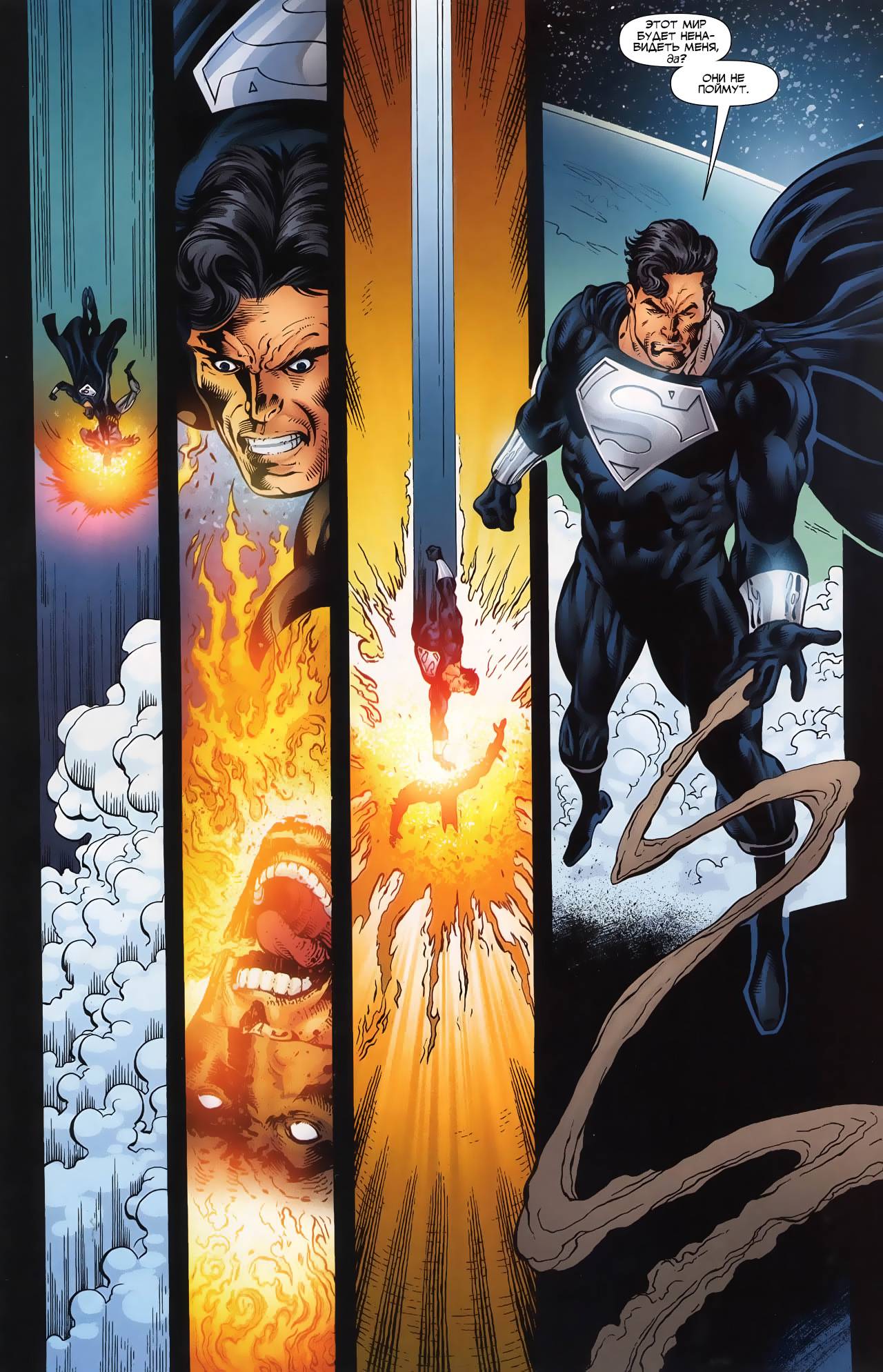 Обратный Отсчет к Последнему Кризису №24 онлайн