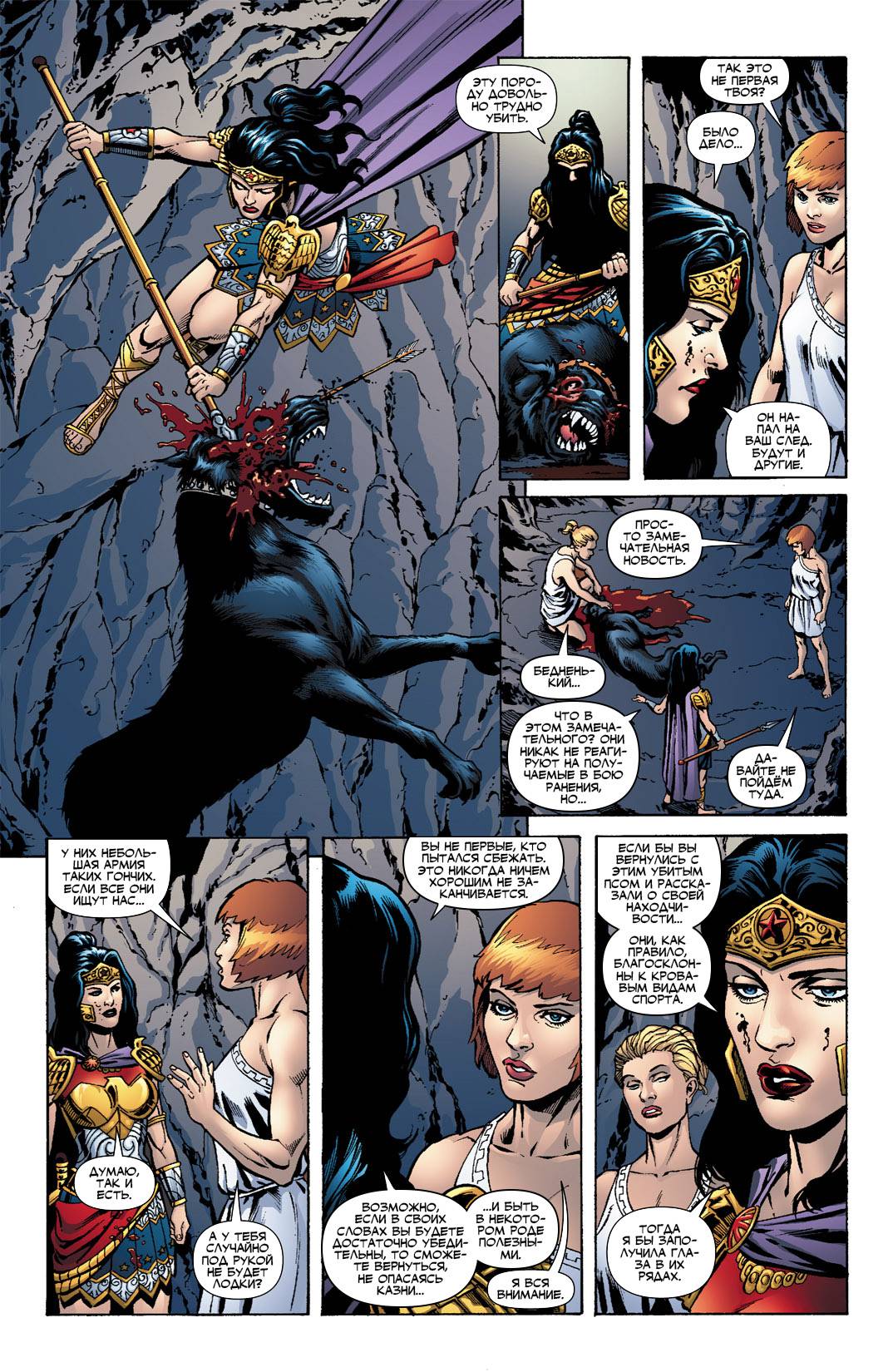 Обратный Отсчет к Последнему Кризису №19 онлайн