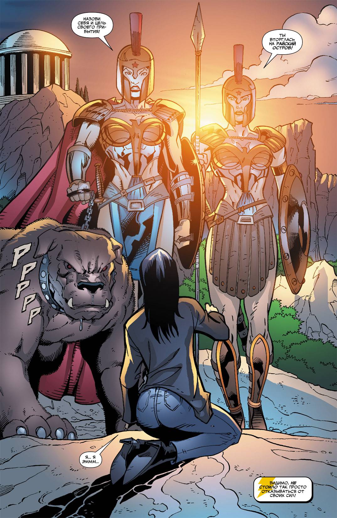 Обратный Отсчет к Последнему Кризису №17 онлайн