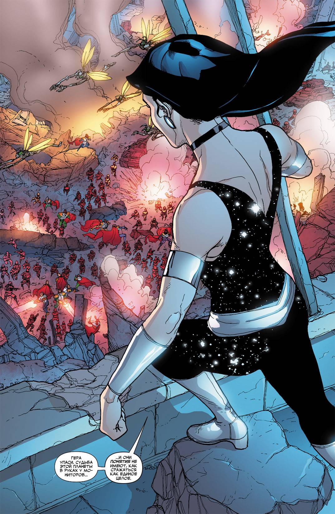 Обратный Отсчет к Последнему Кризису №15 онлайн