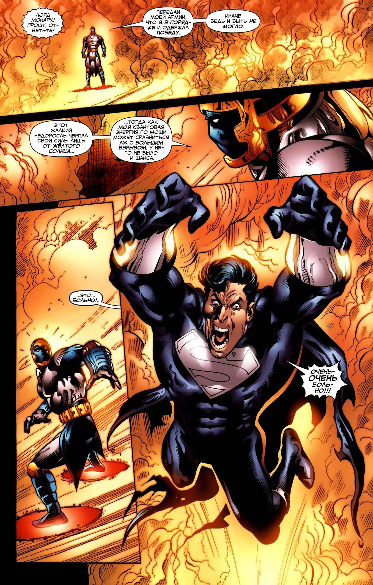 Обратный Отсчет к Последнему Кризису №13 онлайн