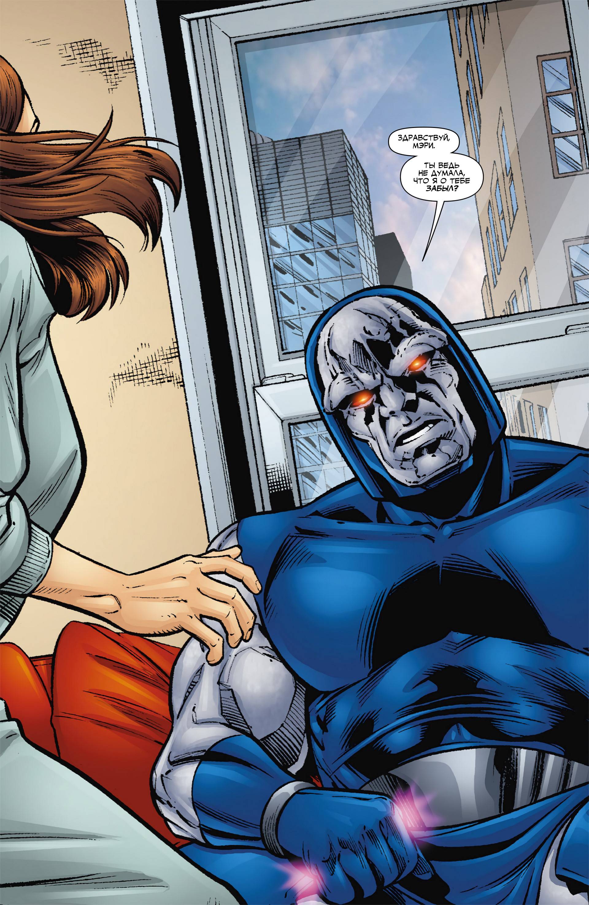 Обратный Отсчет к Последнему Кризису №4 онлайн