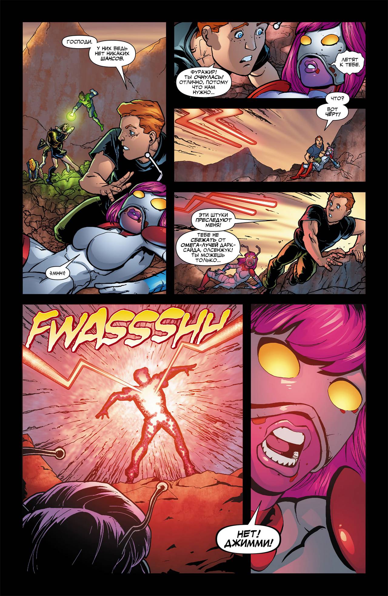 Обратный Отсчет к Последнему Кризису №3 онлайн