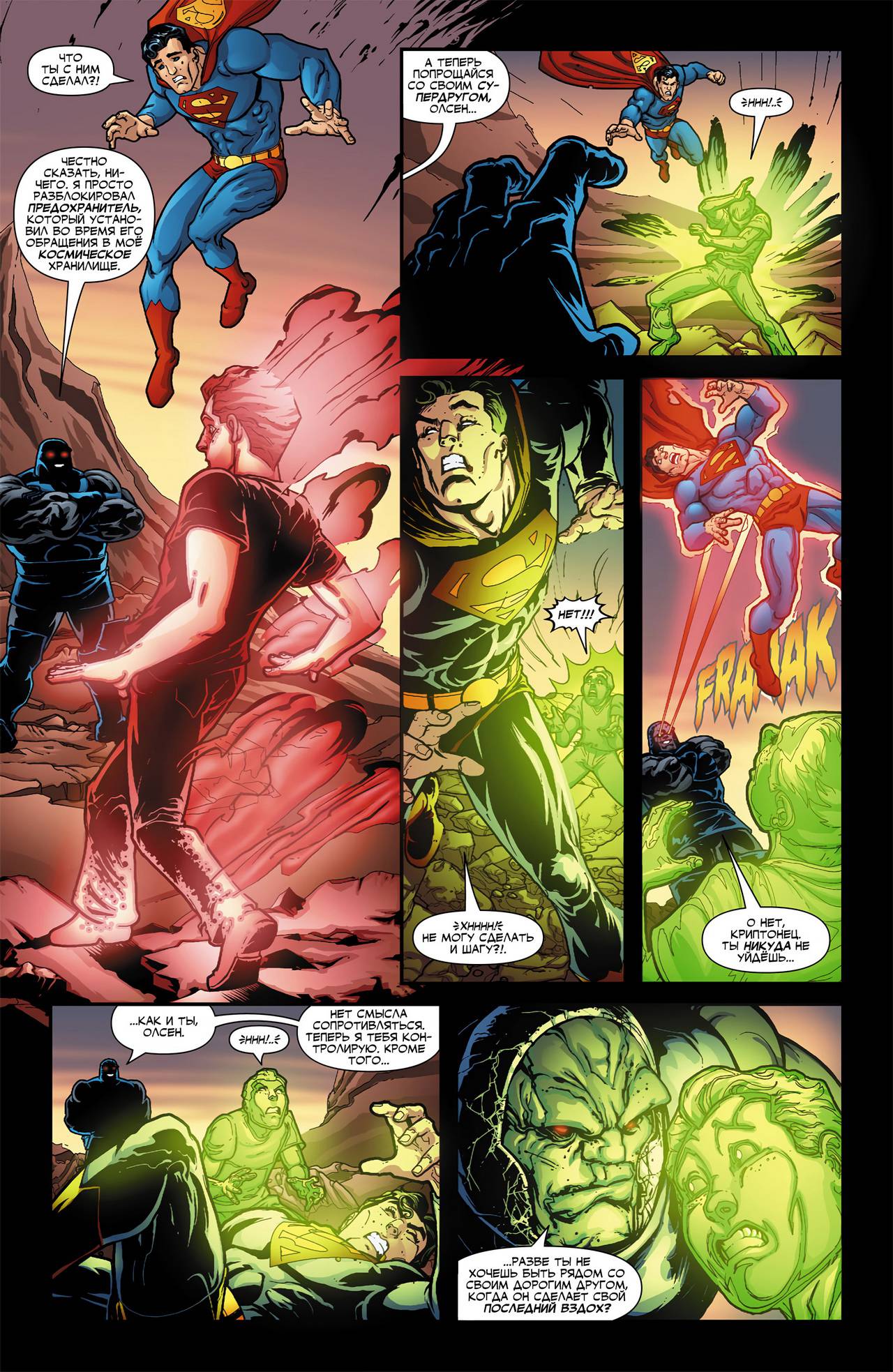 Обратный Отсчет к Последнему Кризису №3 онлайн