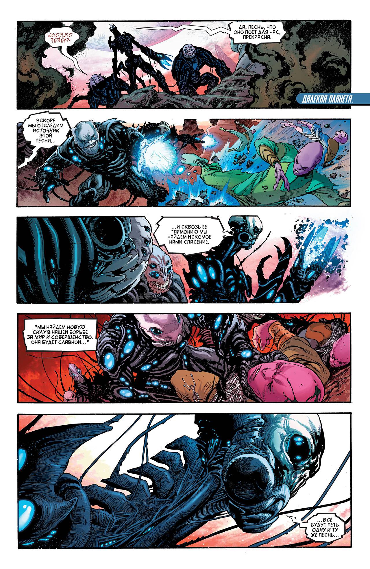 Киборг №2 онлайн