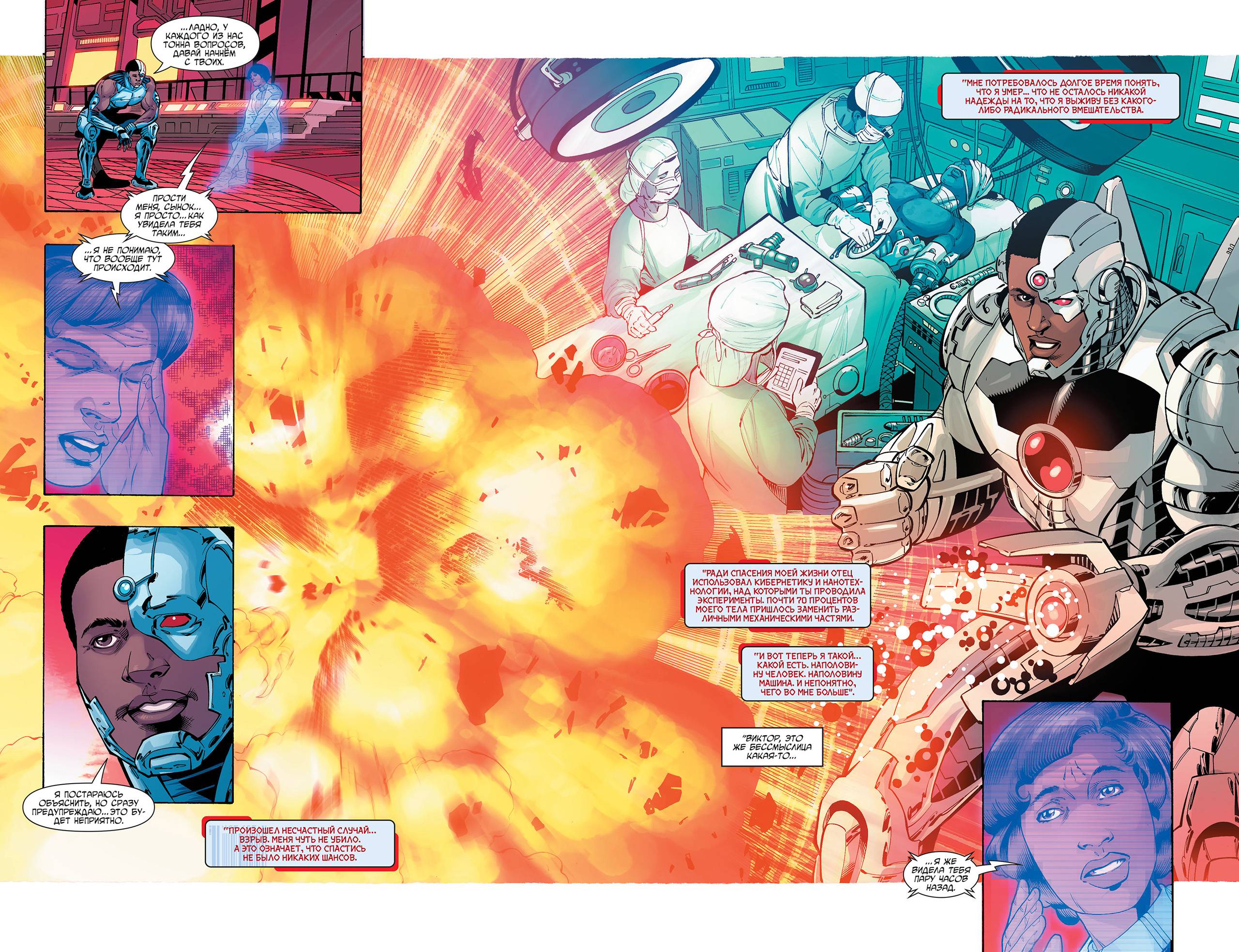 Киборг №7 онлайн