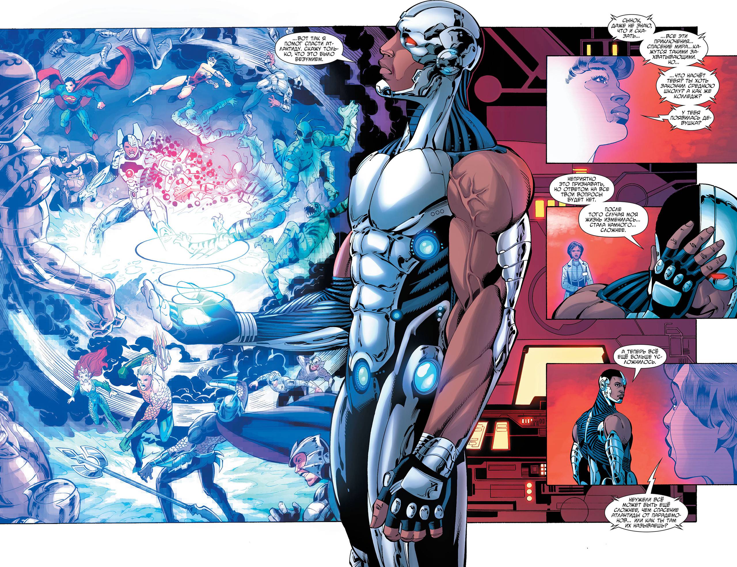 Киборг №7 онлайн