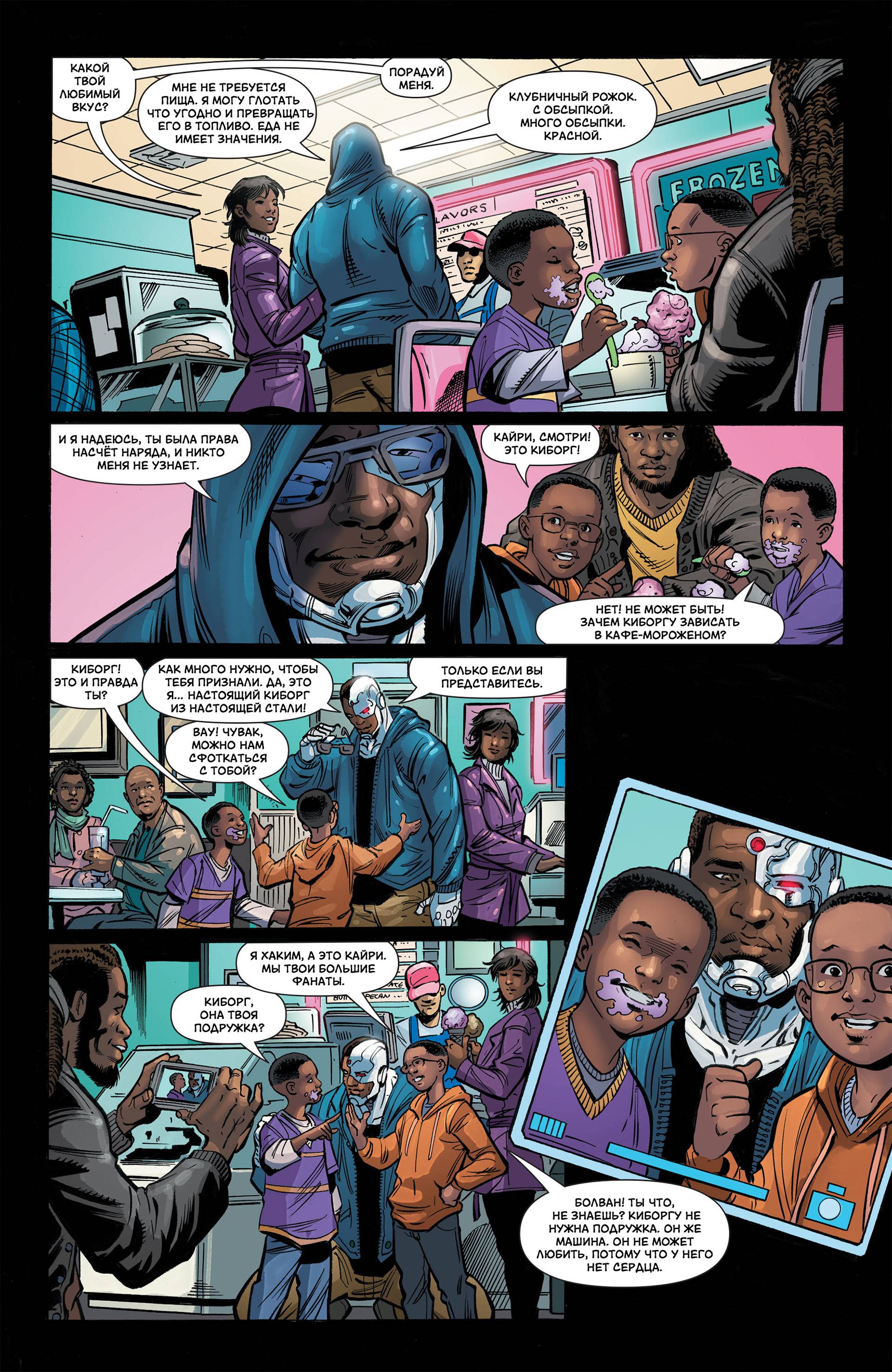 Киборг №1 онлайн