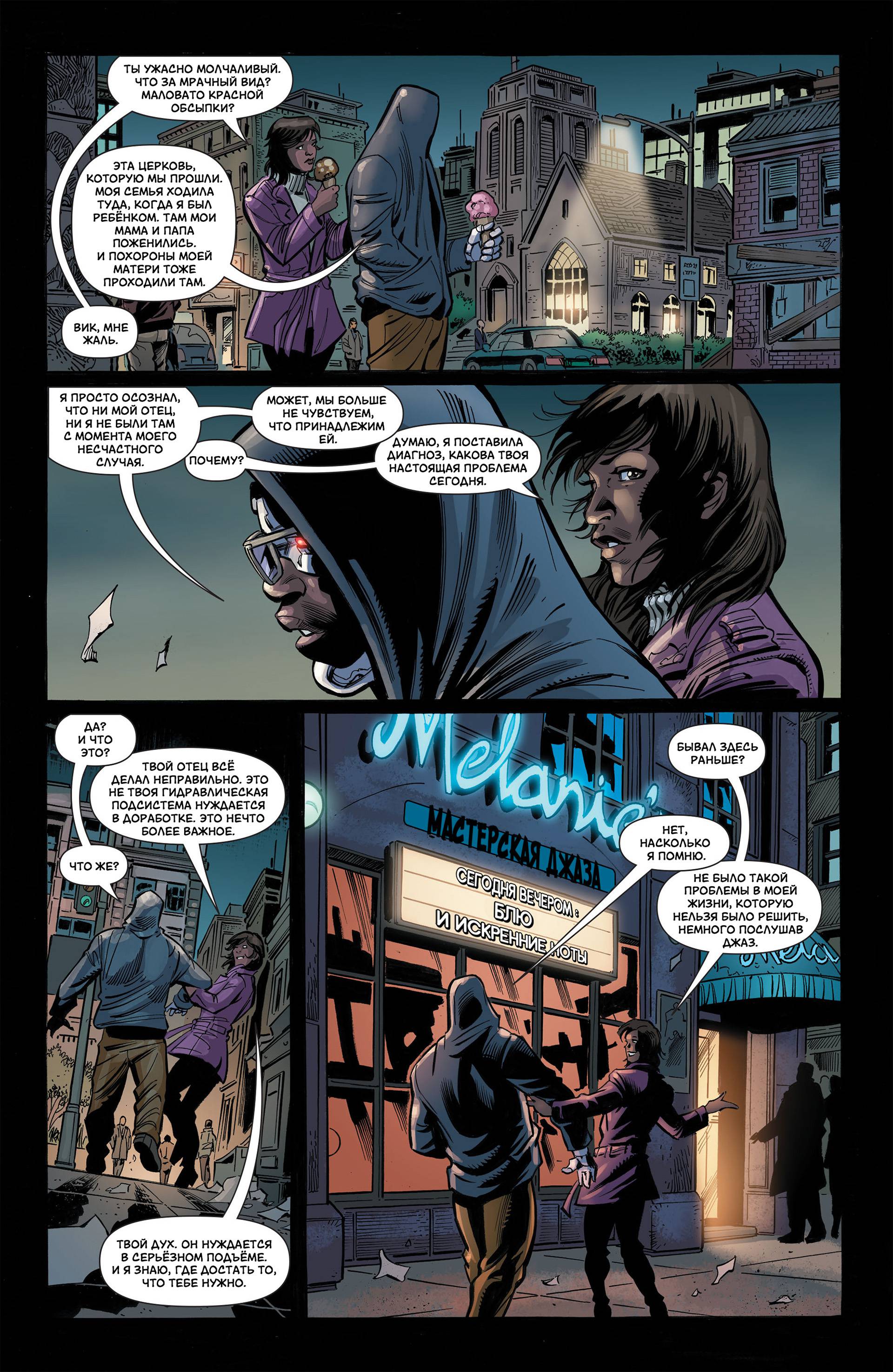 Киборг №1 онлайн