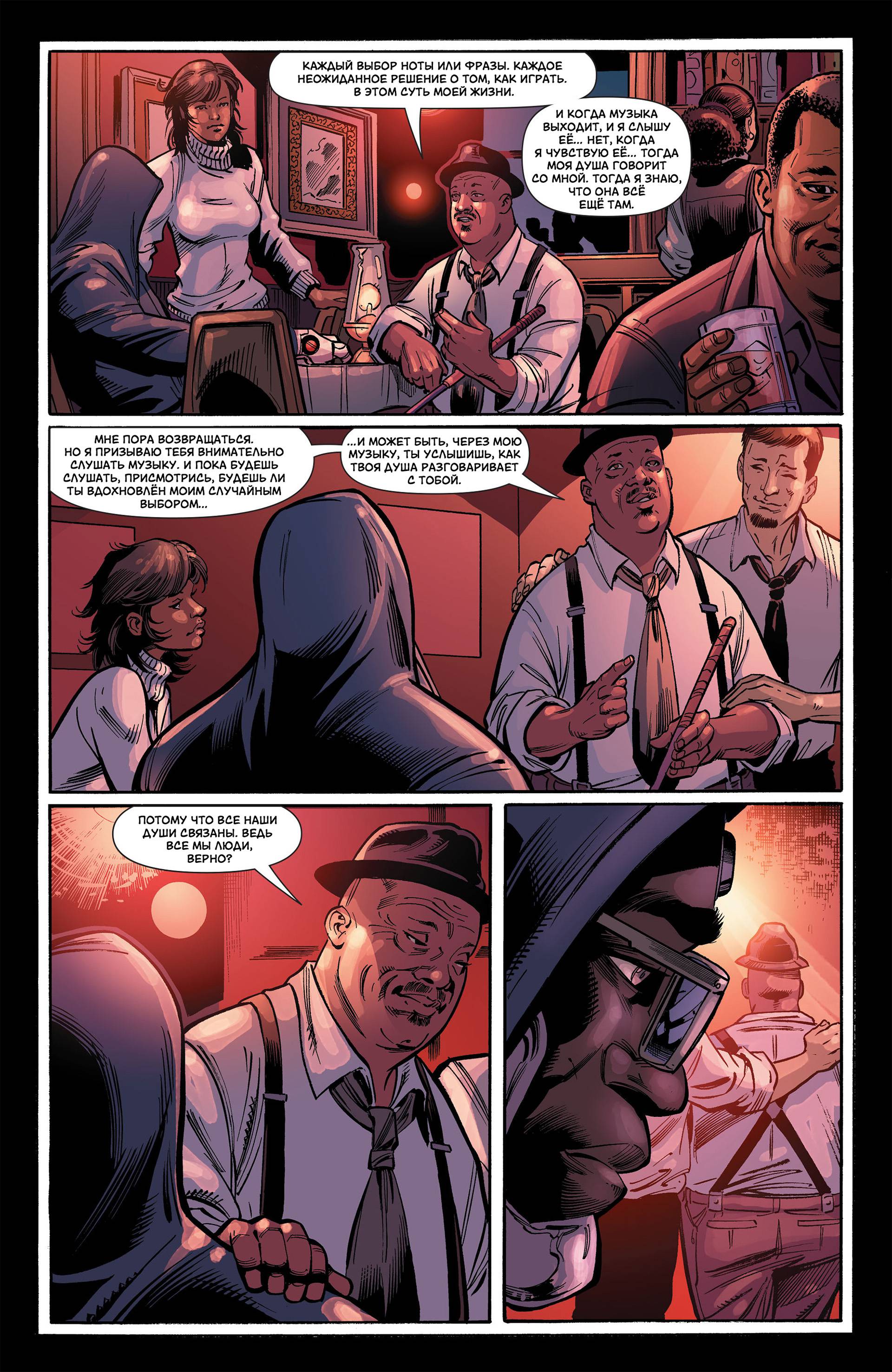 Киборг №1 онлайн