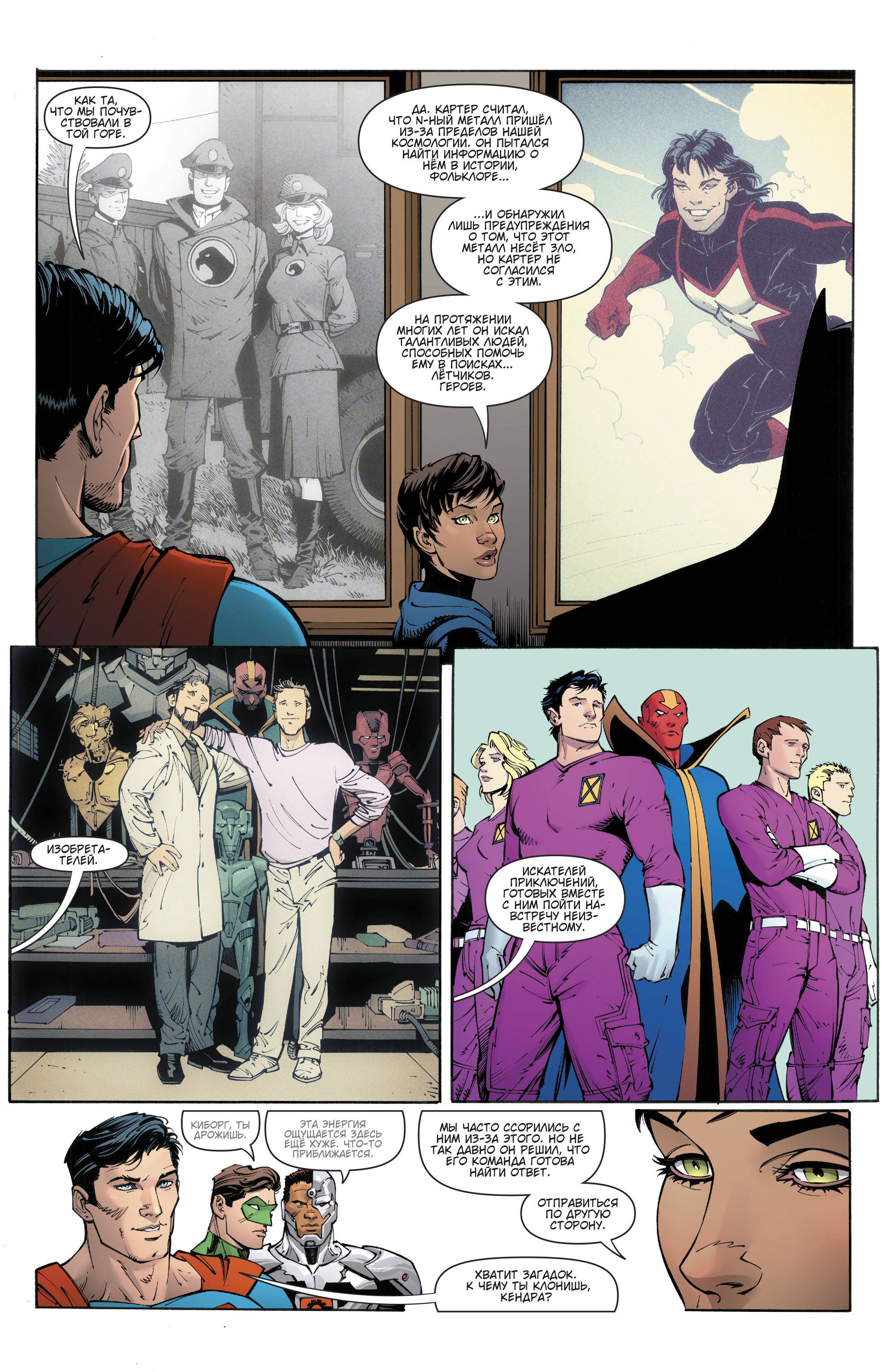 Темные Ночи: Металл №1 онлайн