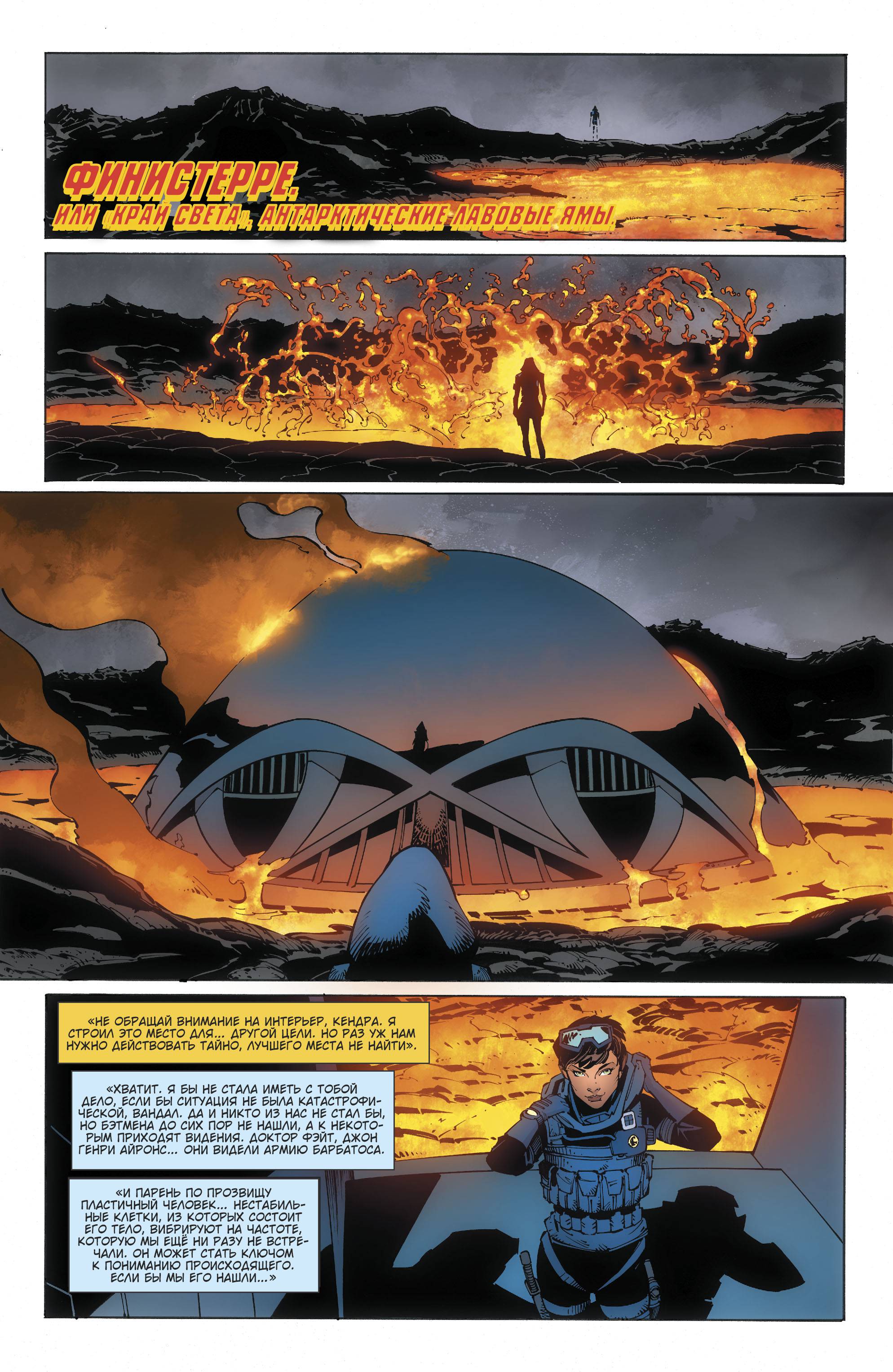 Темные Ночи: Металл №2 онлайн