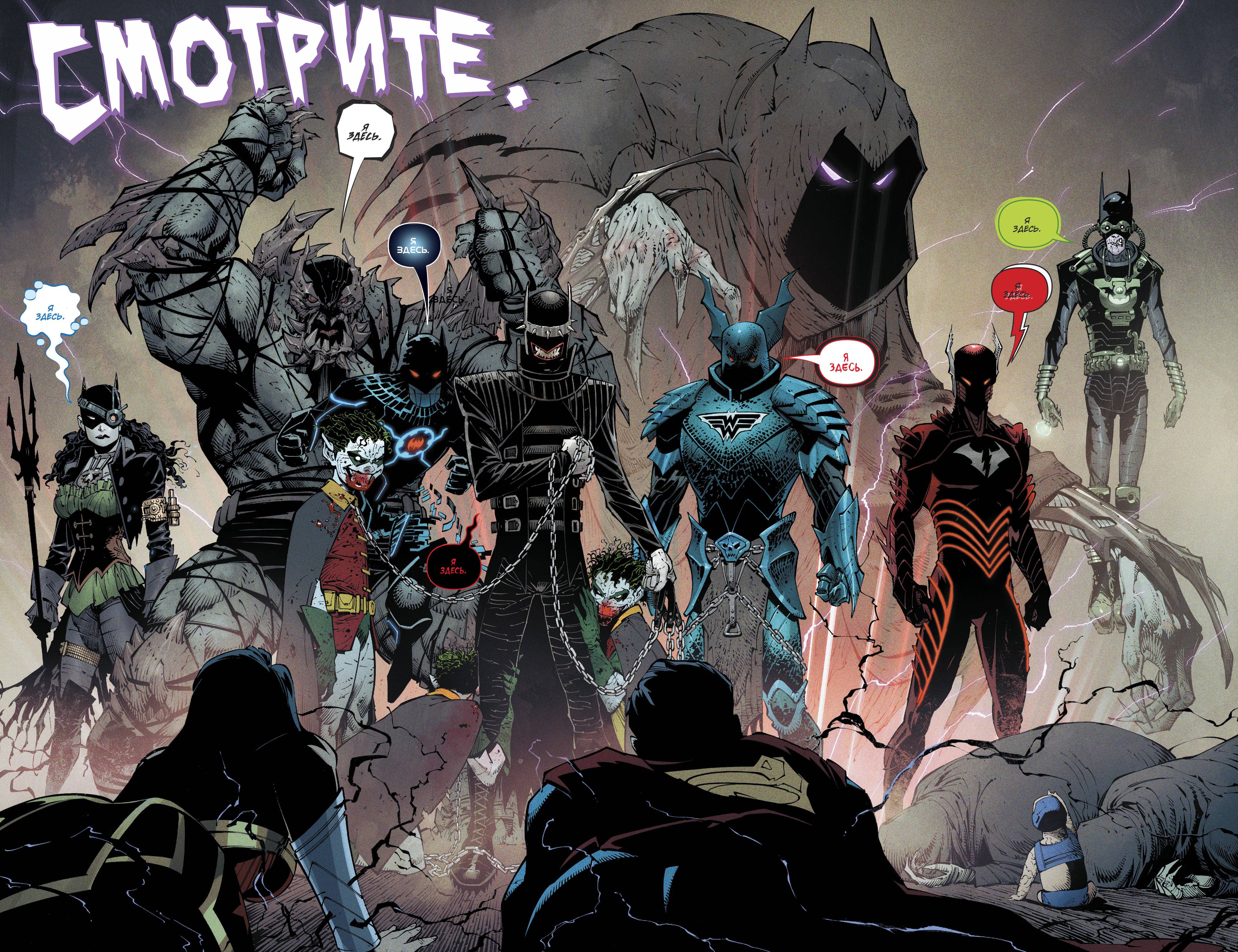 Темные Ночи: Металл №2 онлайн