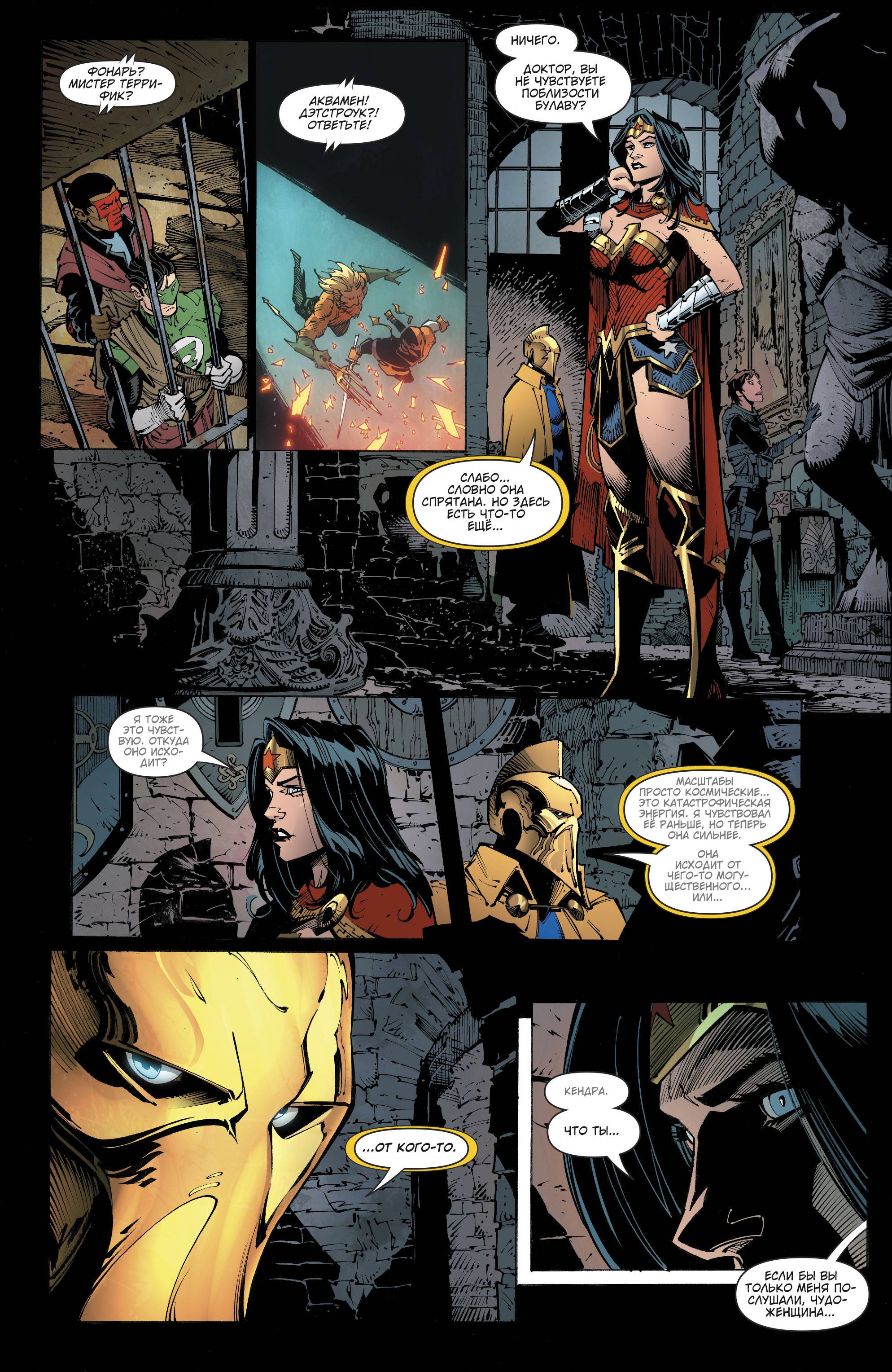 Темные Ночи: Металл №4 онлайн