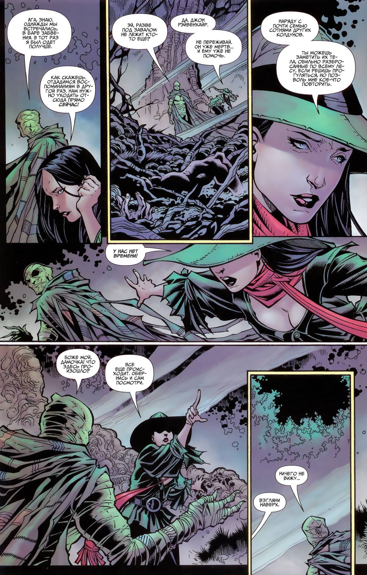 День Возмездия №1 онлайн