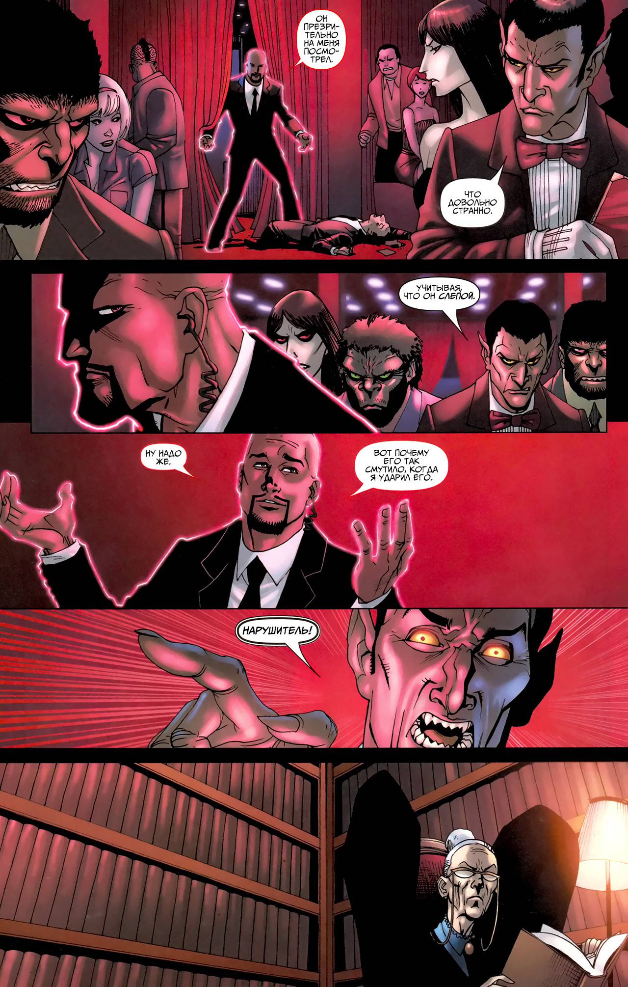 Вселенная DC Представляет №2 онлайн