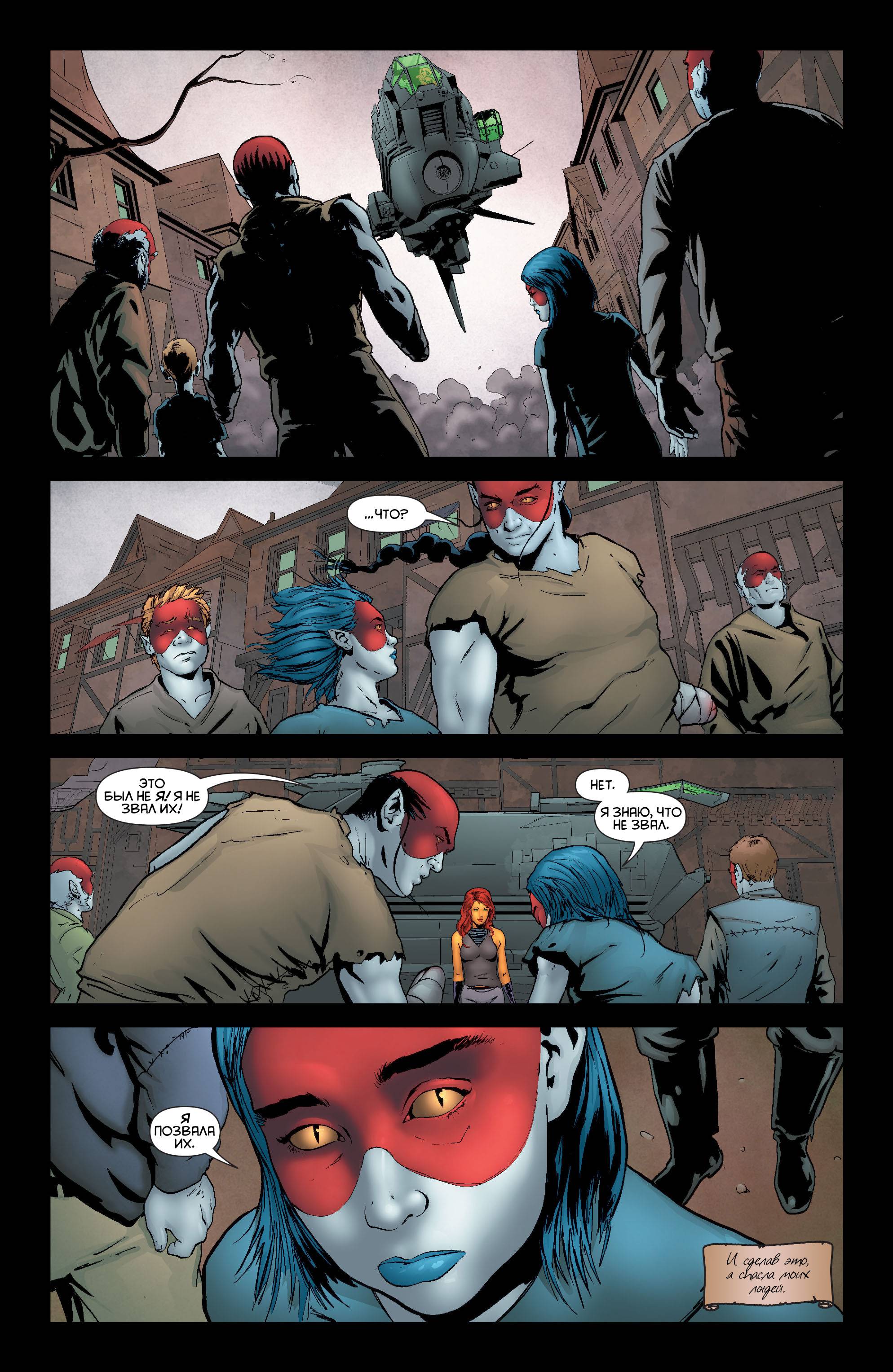 Вселенная DC Представляет №18 онлайн