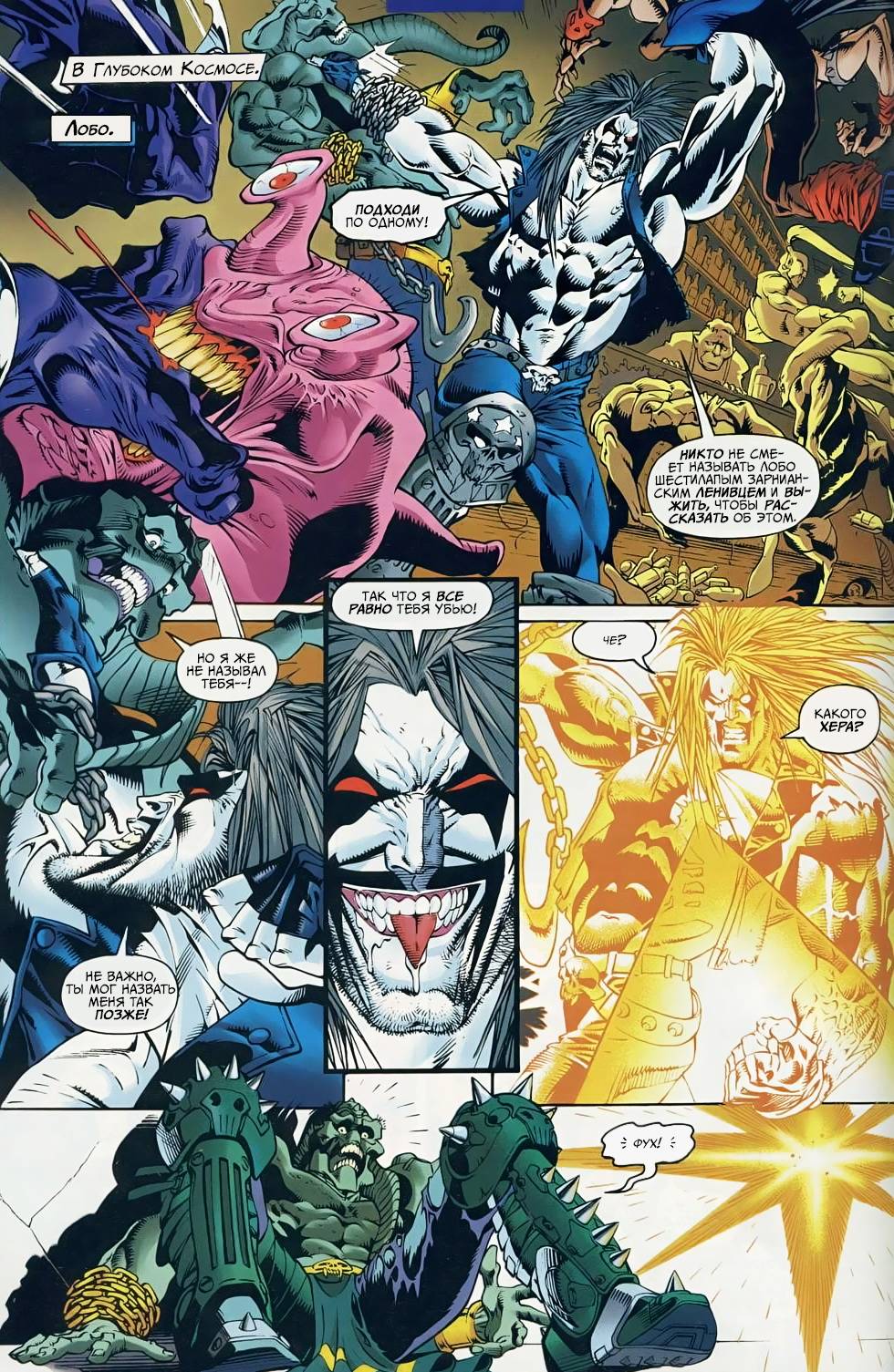 DC против Marvel №1 онлайн
