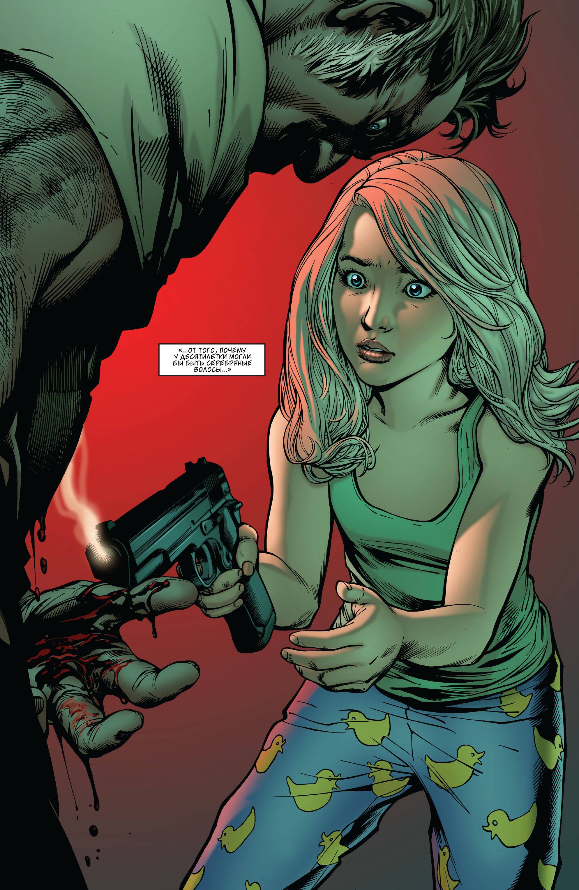 Дефстроук №2 онлайн