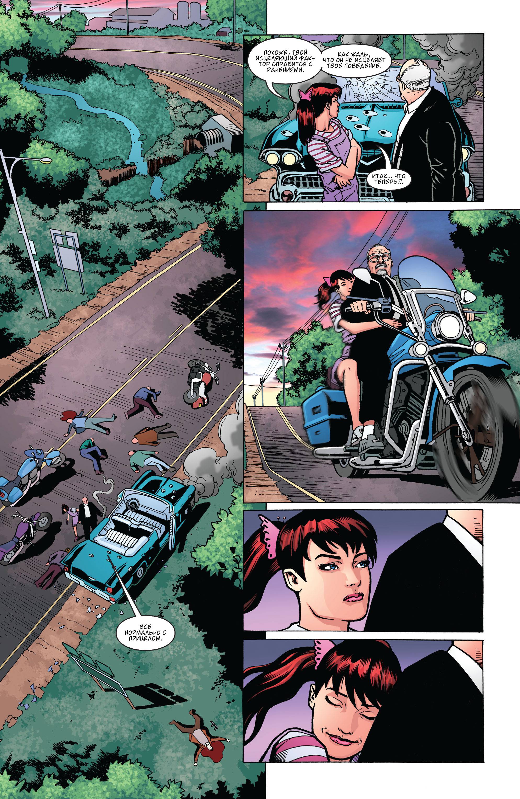 Дефстроук №4 онлайн