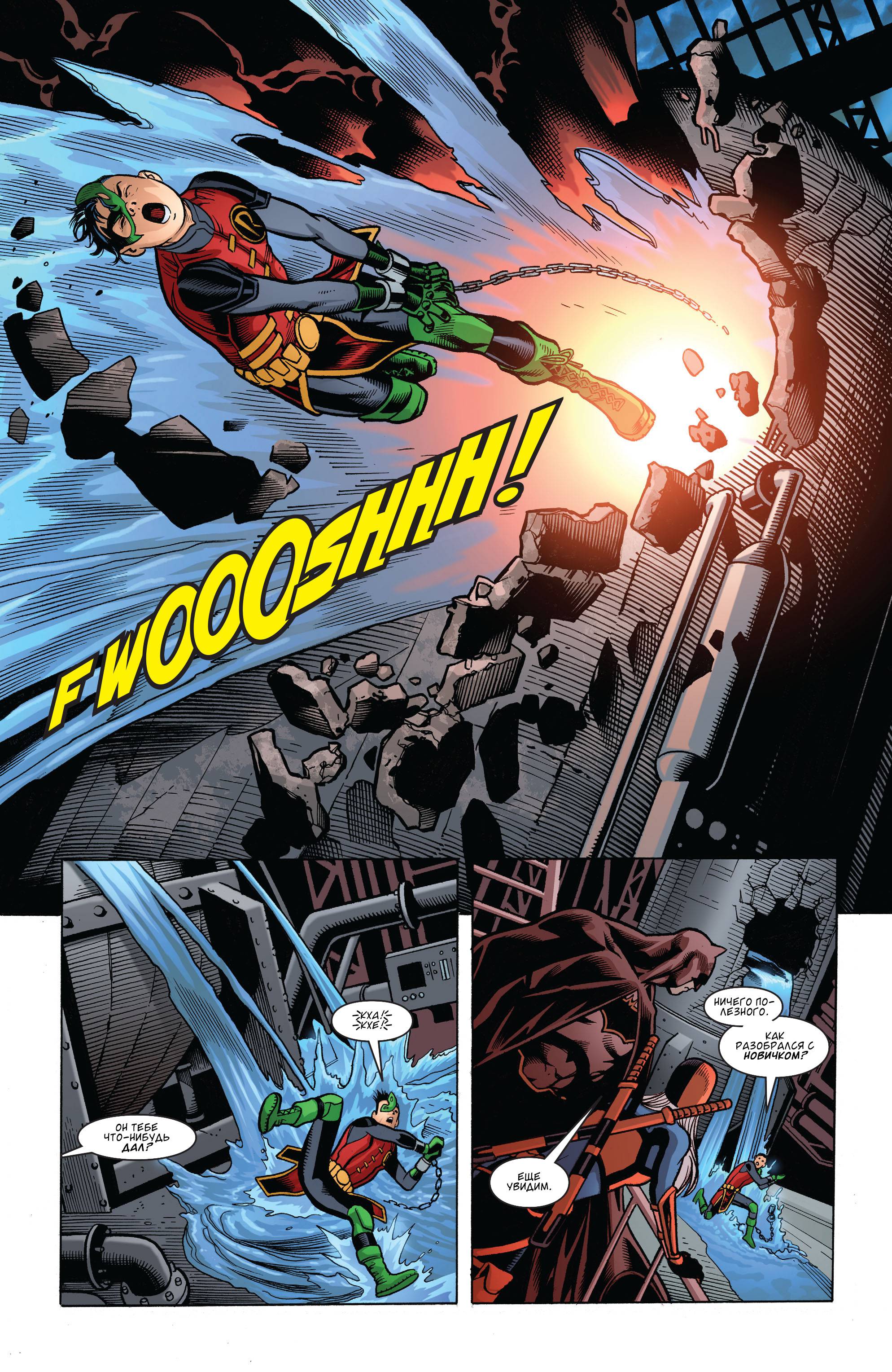 Дефстроук №5 онлайн