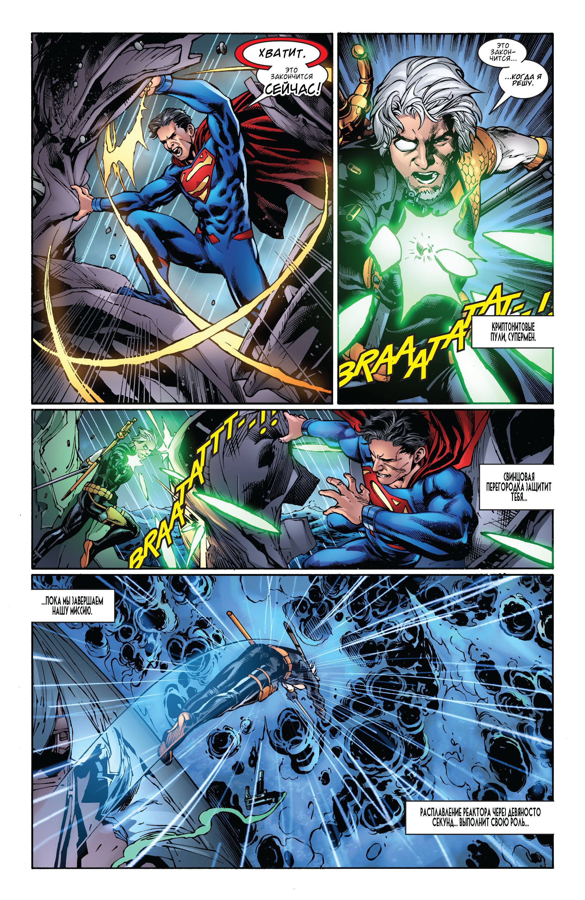 Дефстроук №8 онлайн