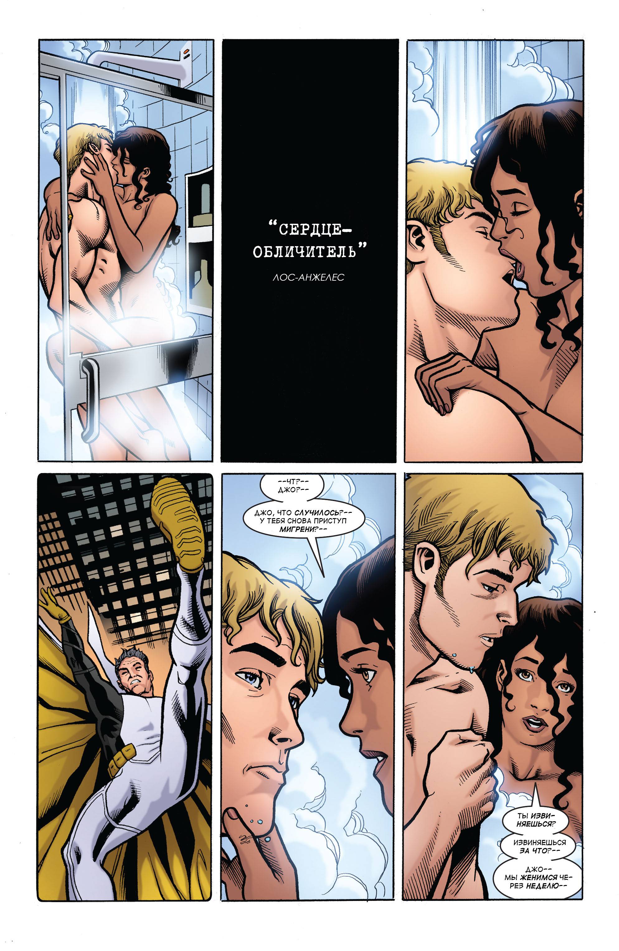 Дефстроук №13 онлайн